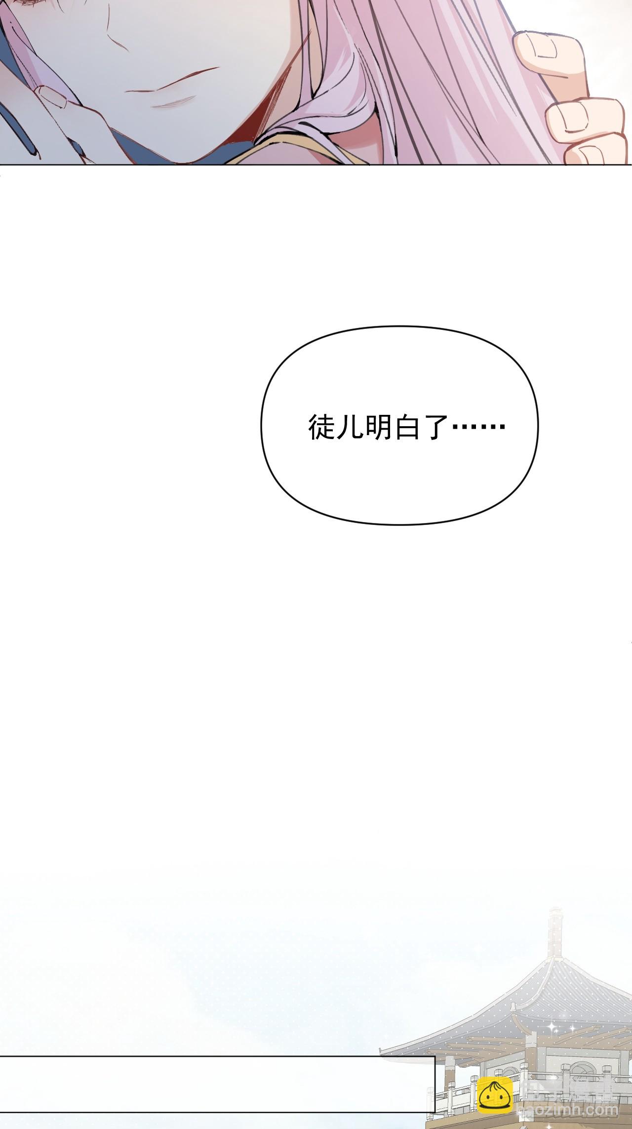 011 你不喜欢我了？(1/2)-第13话