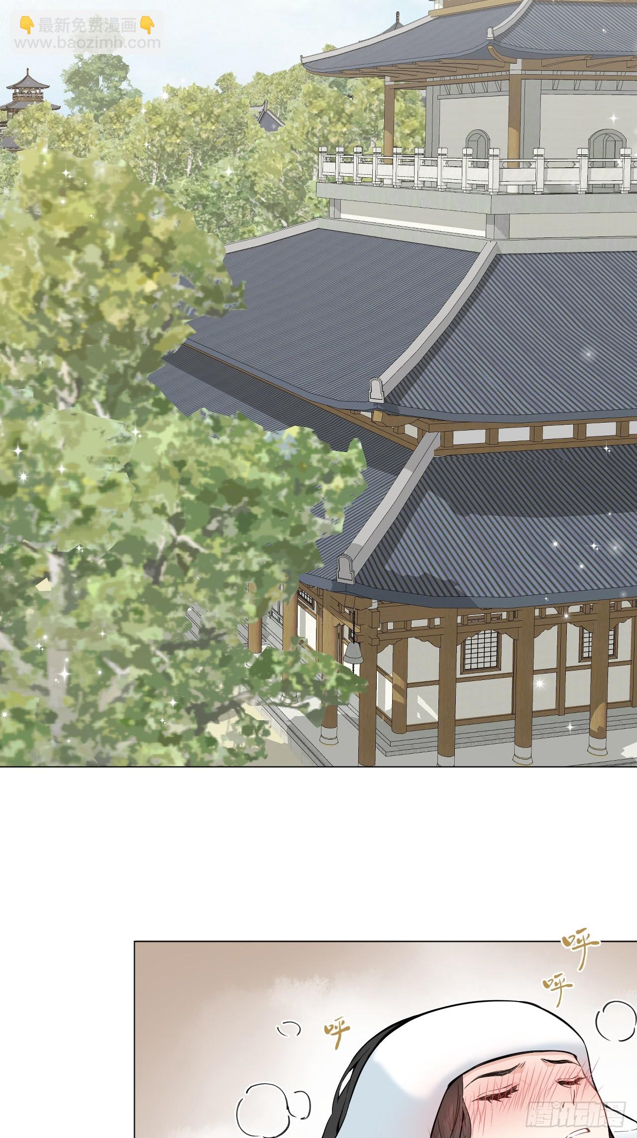 011 你不喜欢我了？(1/2)-第13话