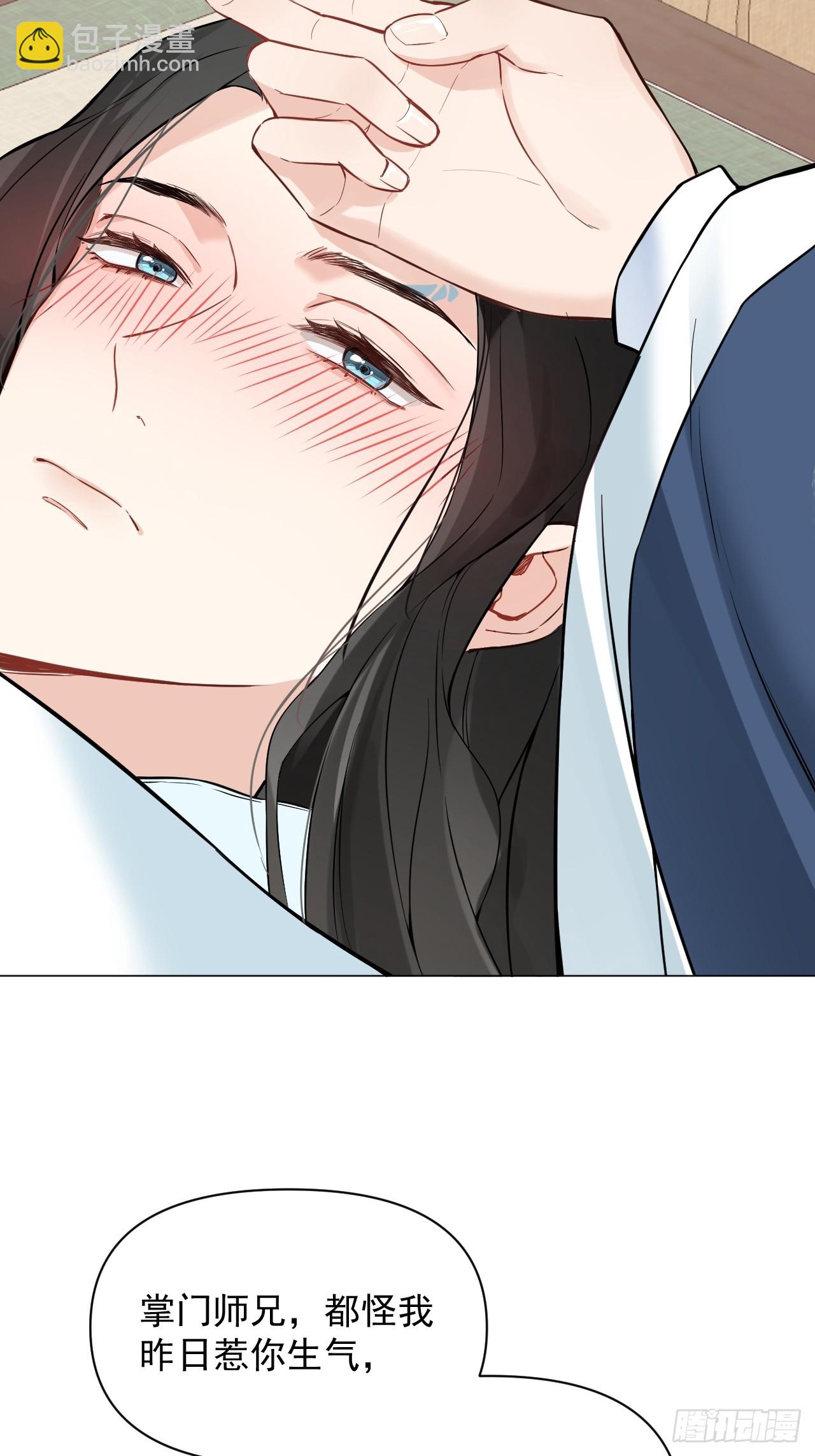 011 你不喜欢我了？(1/2)-第13话