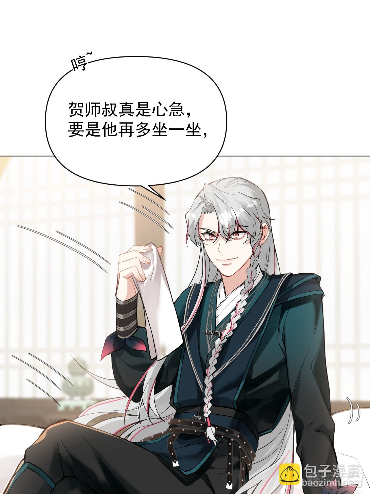 011 你不喜欢我了？(1/2)-第13话