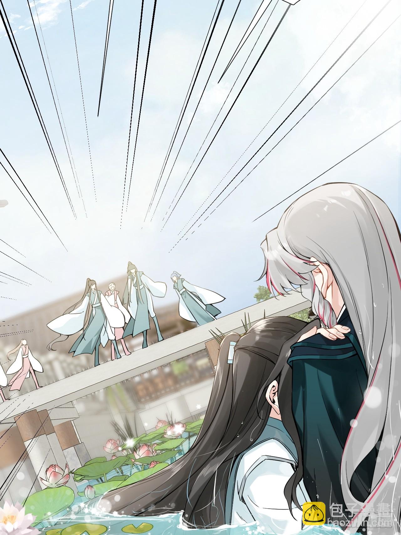 011 你不喜欢我了？(1/2)-第13话