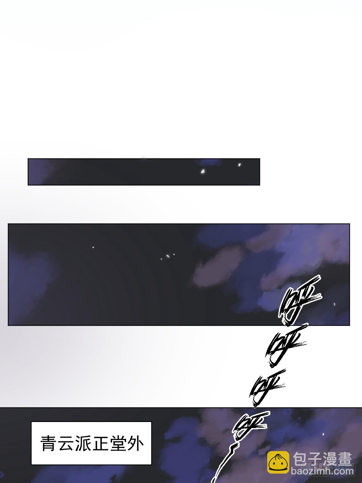 013 众叛亲离(1/2)-第15话