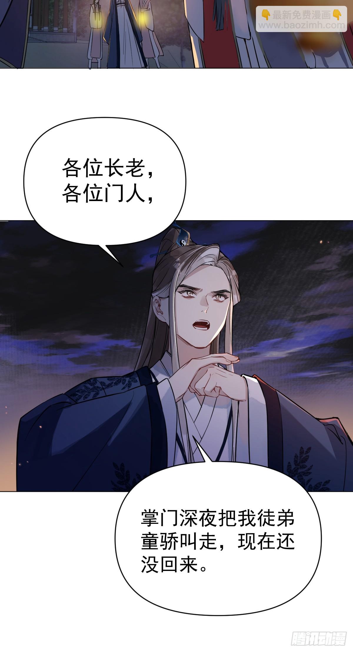 013 众叛亲离(1/2)-第15话