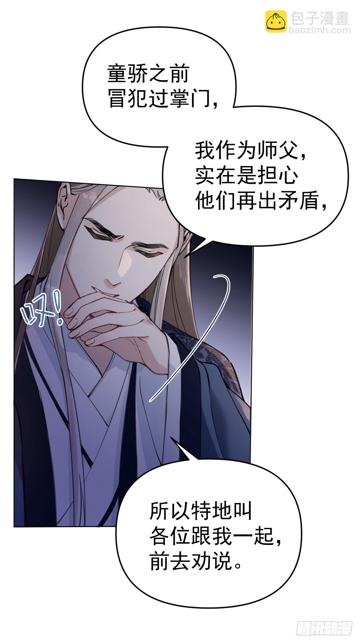 013 众叛亲离(1/2)-第15话