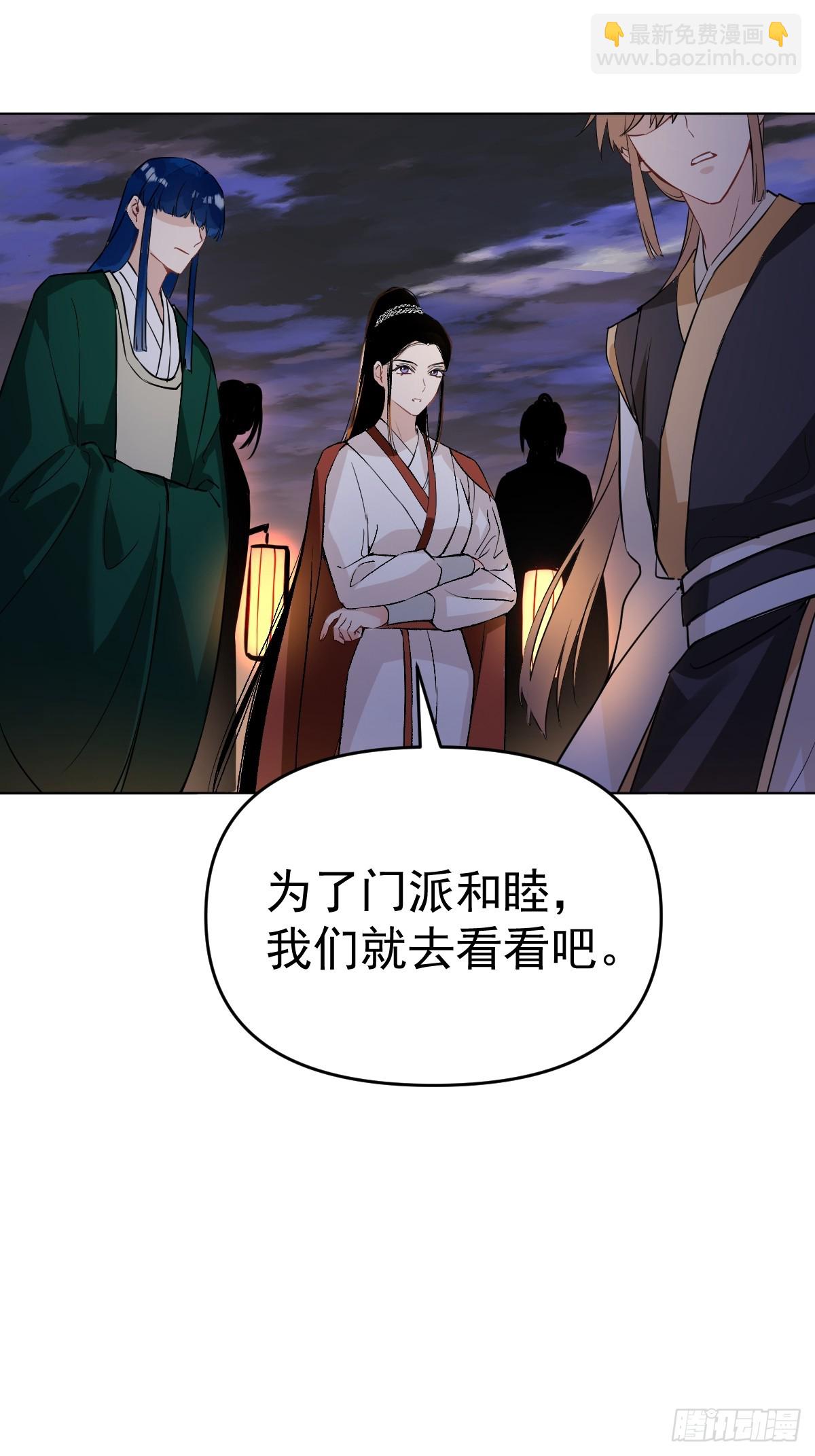 013 众叛亲离(1/2)-第15话