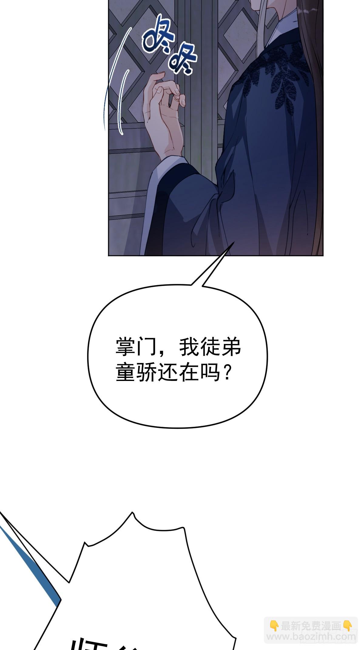 013 众叛亲离(1/2)-第15话