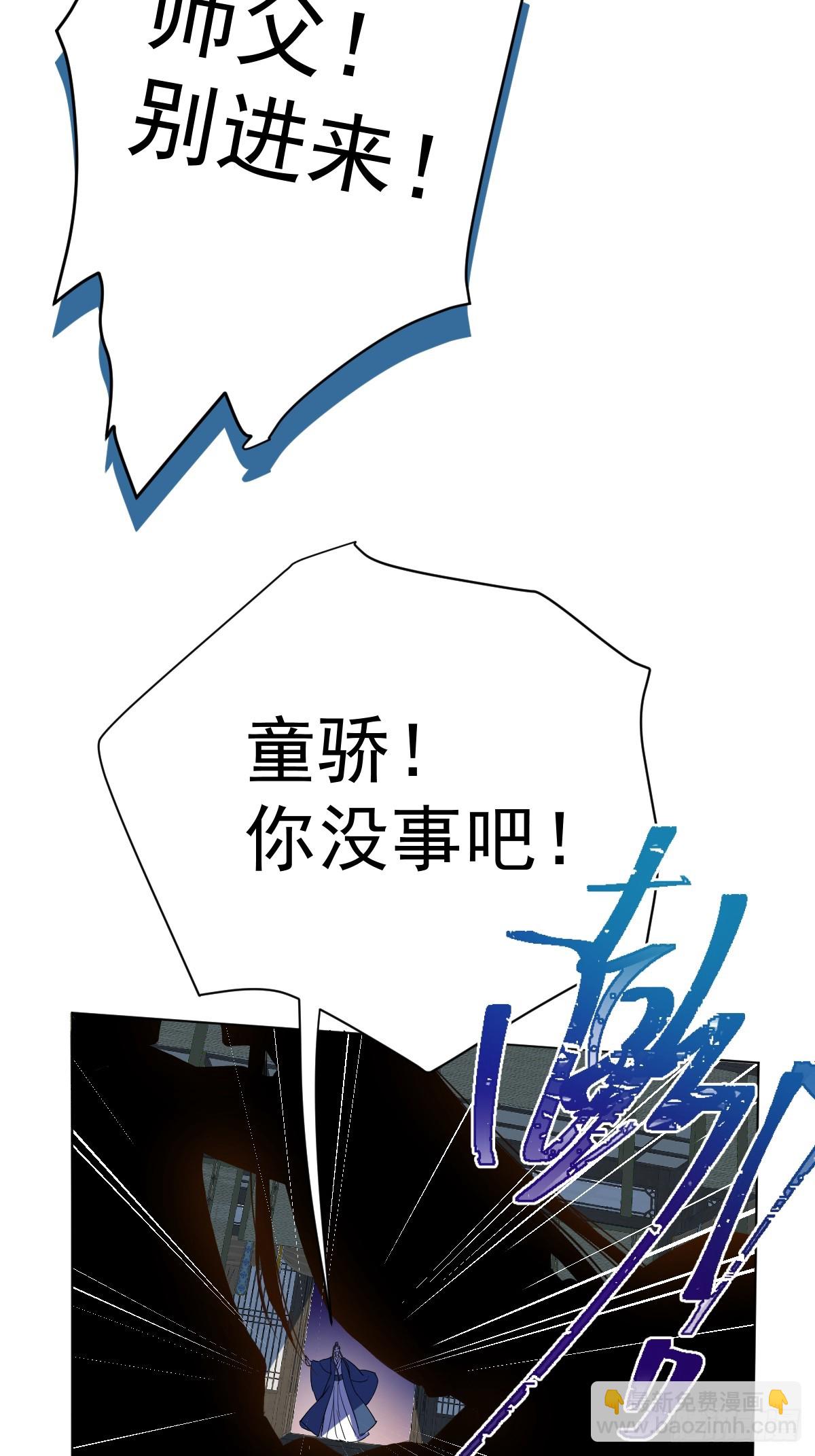 013 众叛亲离(1/2)-第15话