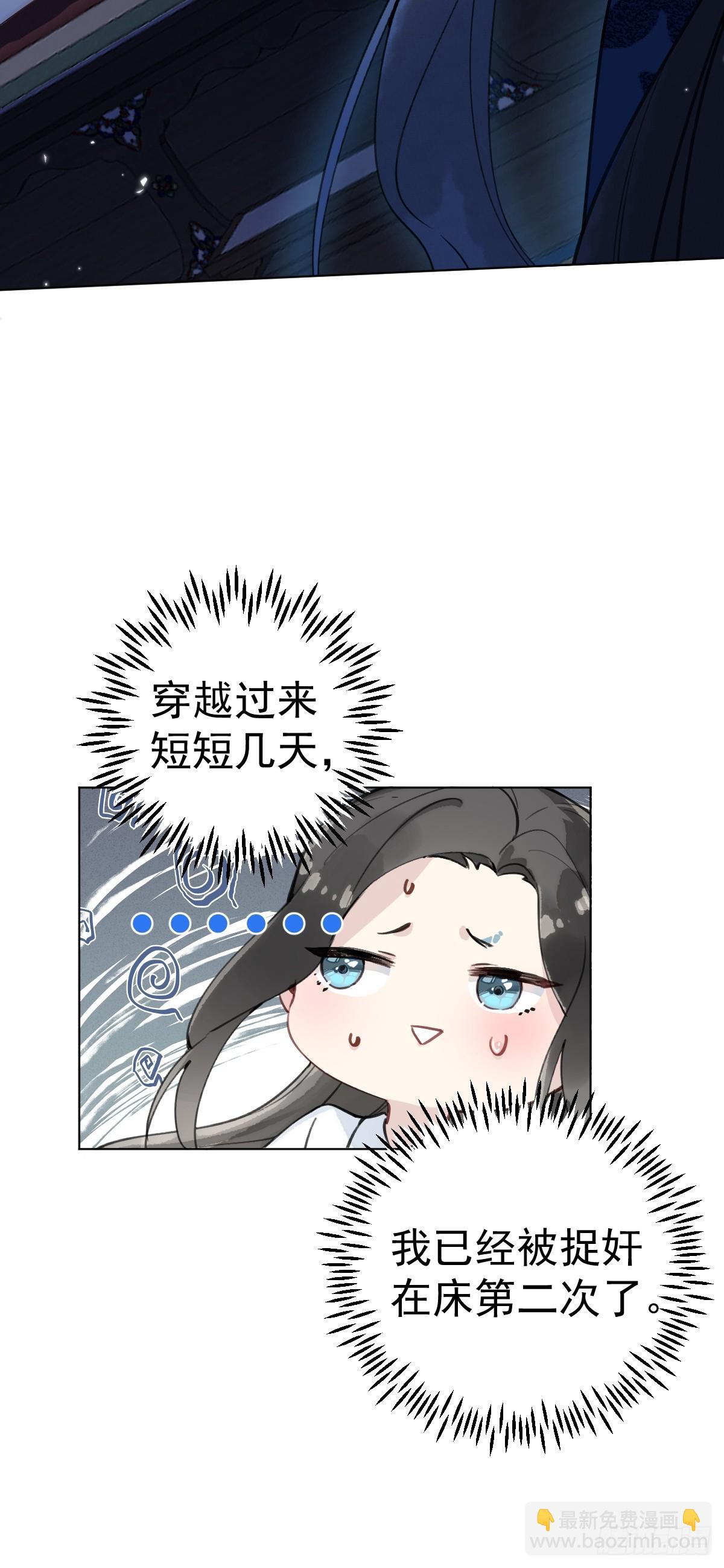 013 众叛亲离(1/2)-第15话