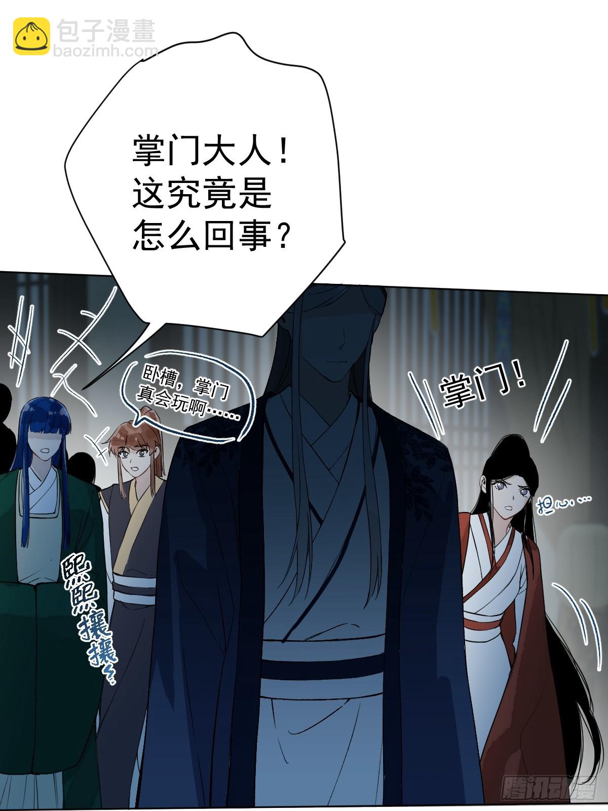 013 众叛亲离(1/2)-第15话