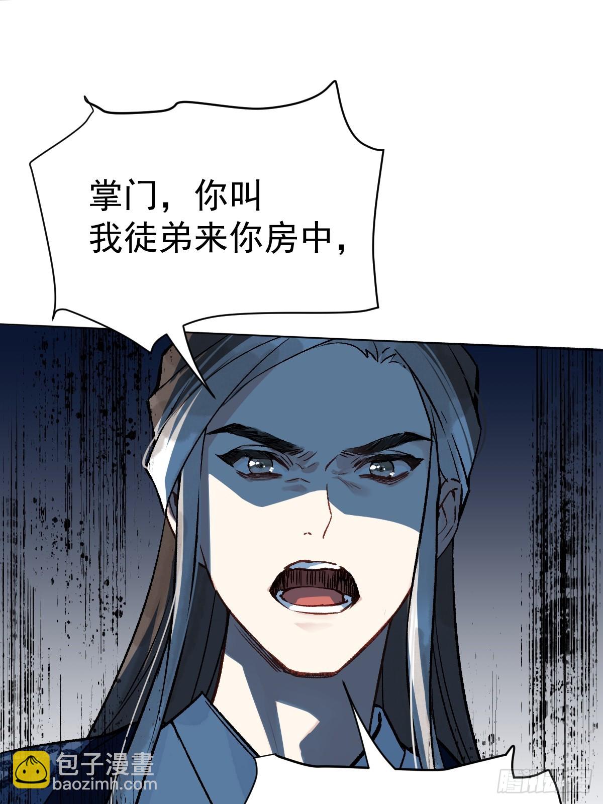 013 众叛亲离(1/2)-第15话