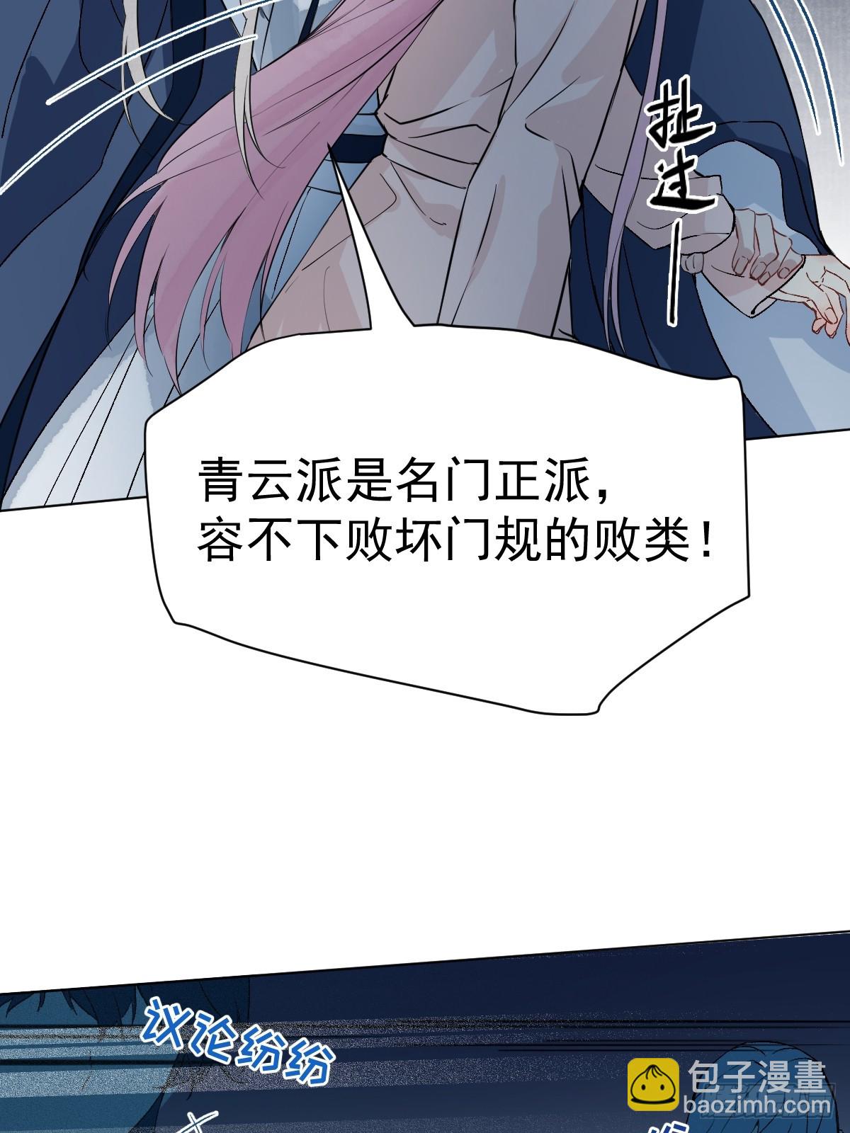 013 众叛亲离(1/2)-第15话