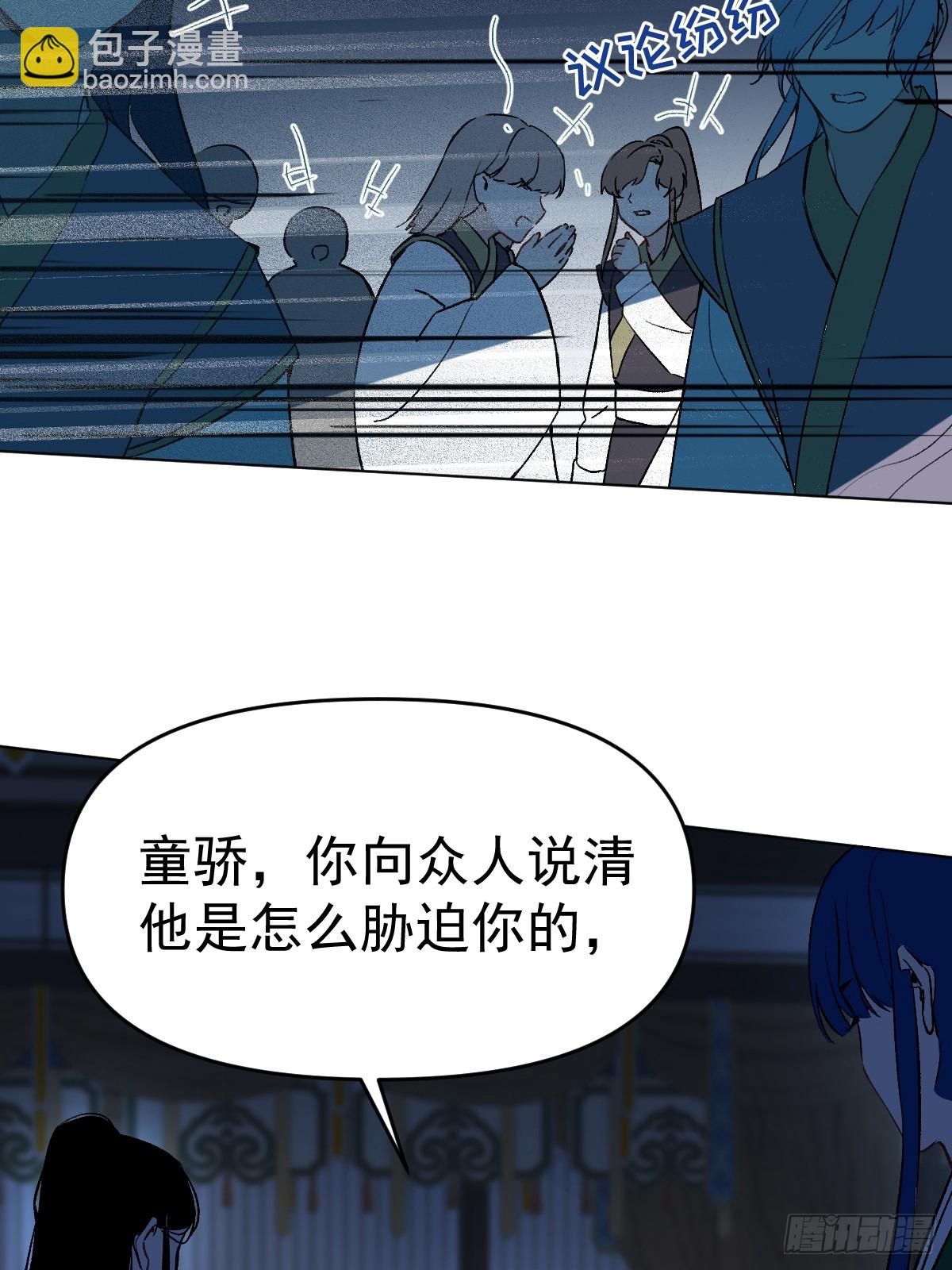 013 众叛亲离(1/2)-第15话