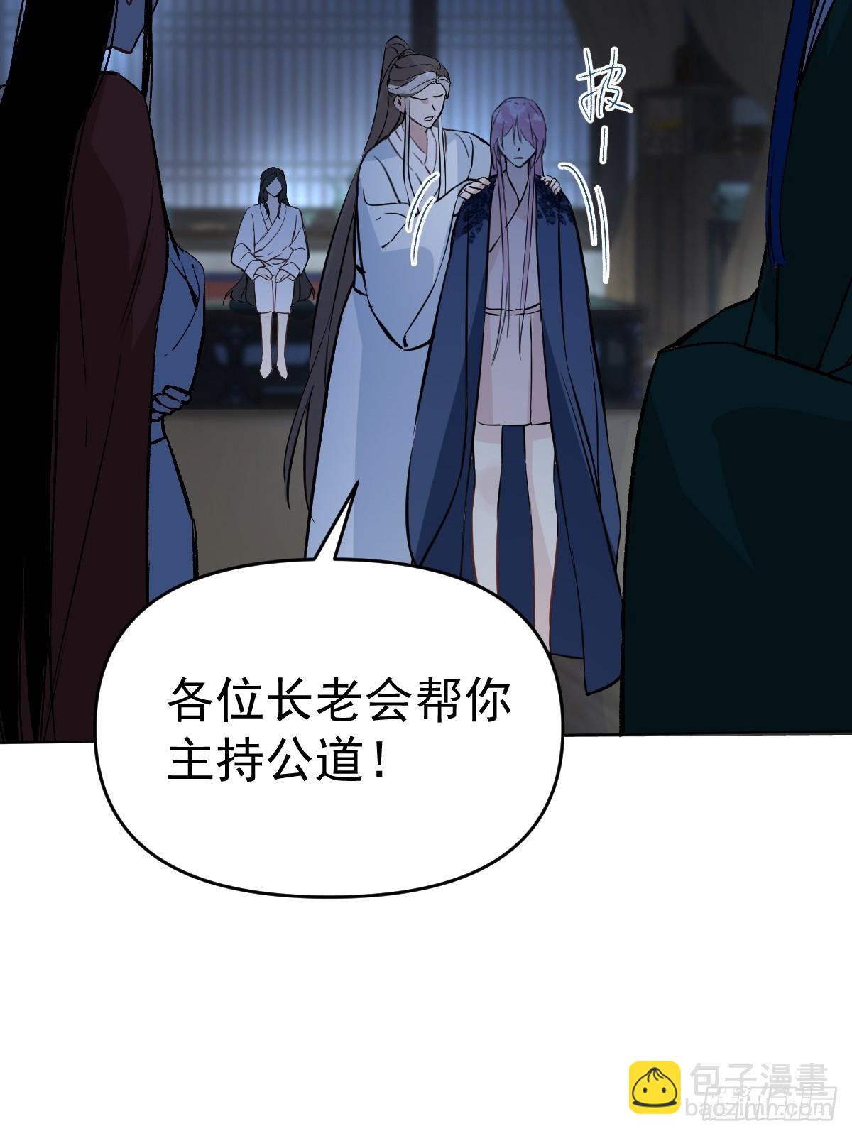 013 众叛亲离(1/2)-第15话