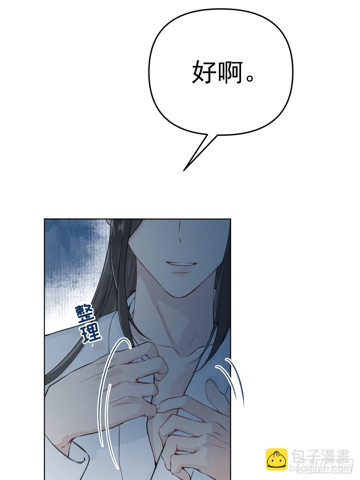 013 众叛亲离(1/2)-第15话