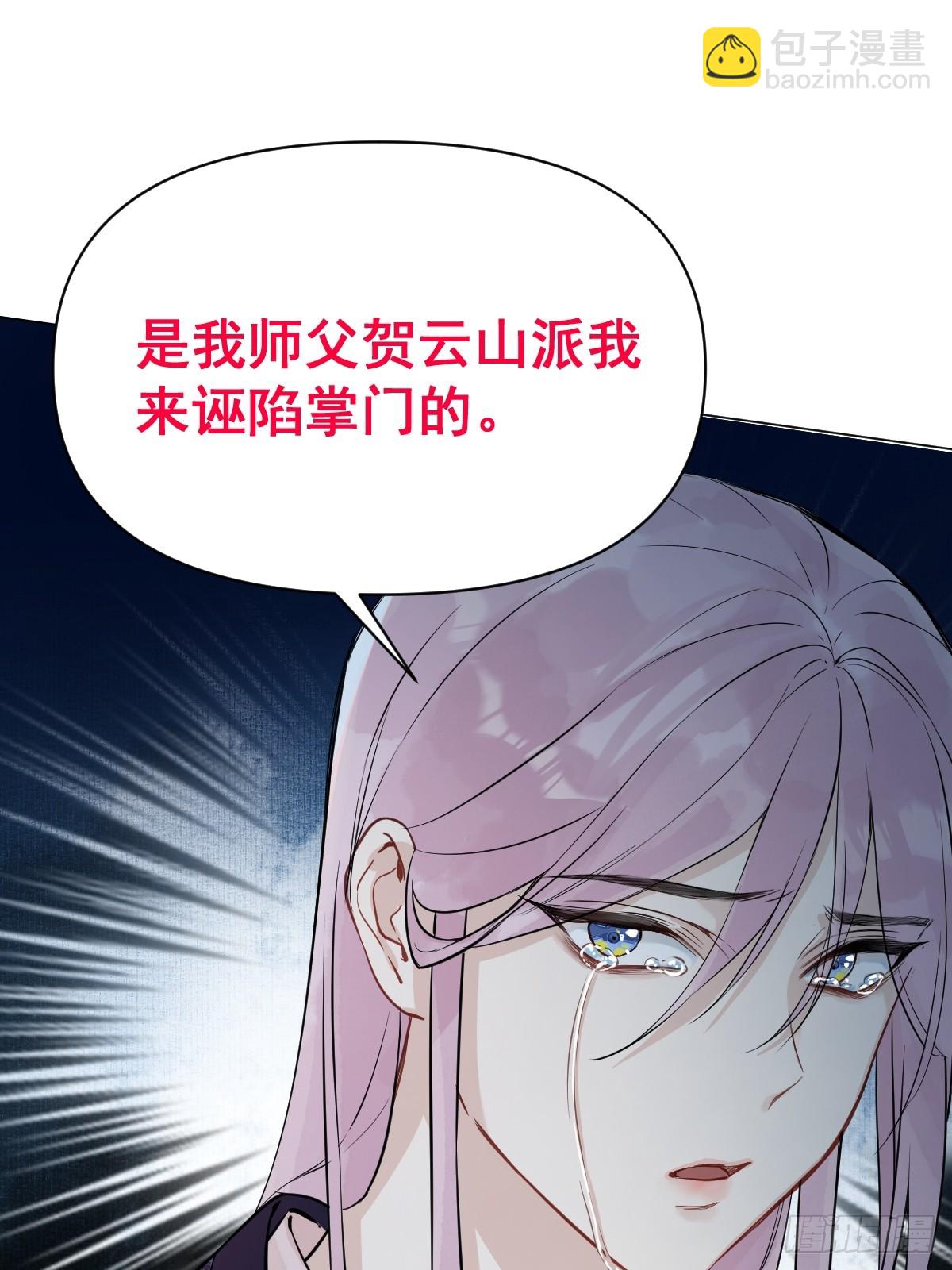 013 众叛亲离(1/2)-第15话