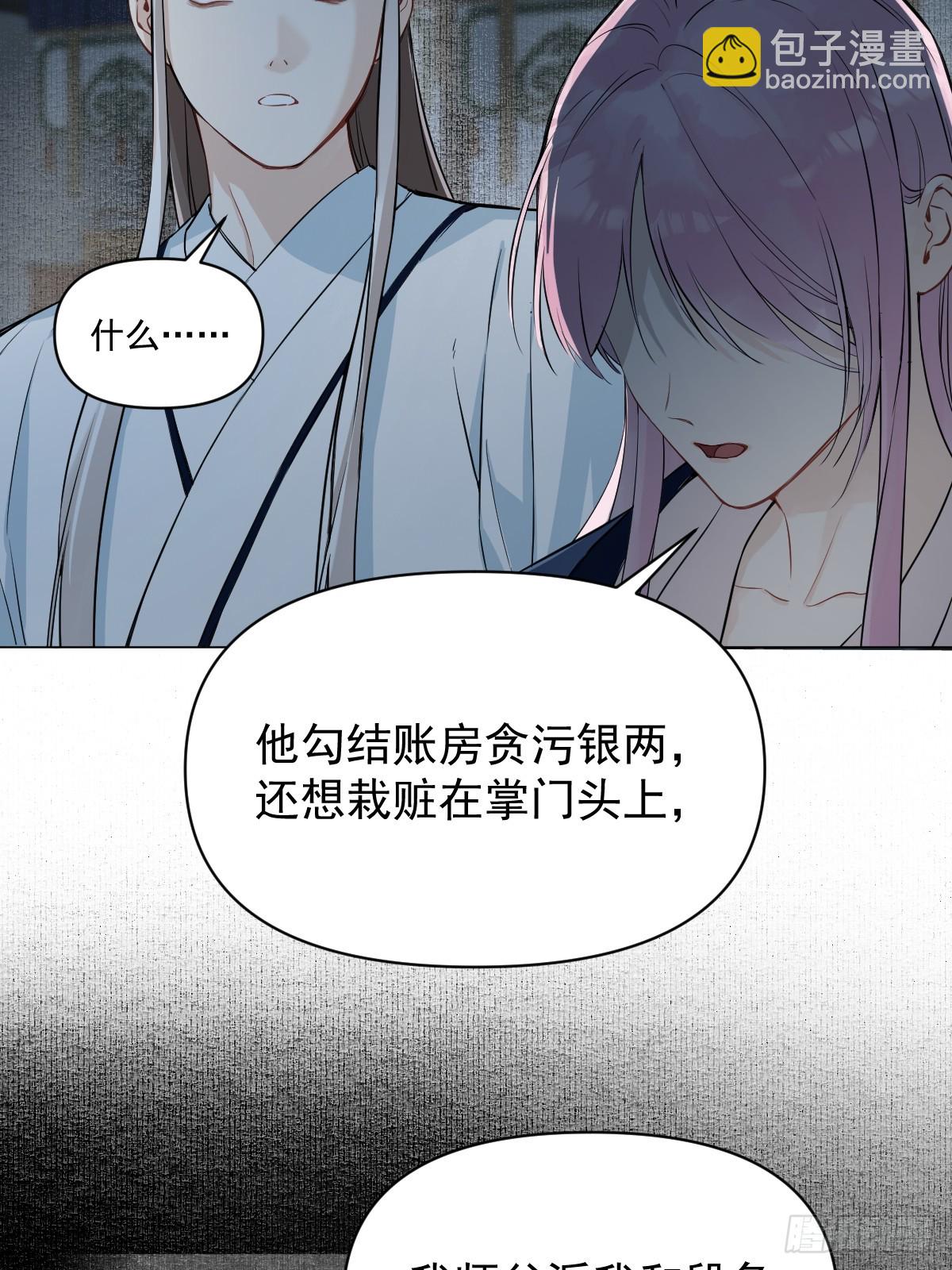 013 众叛亲离(1/2)-第15话