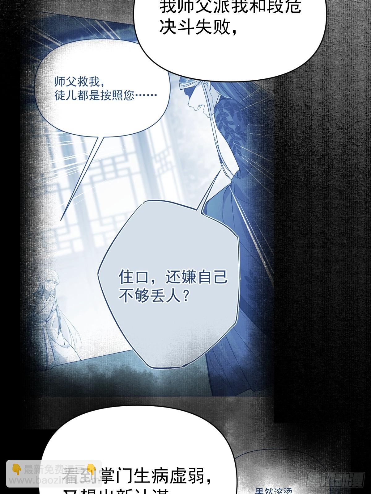 013 众叛亲离(1/2)-第15话