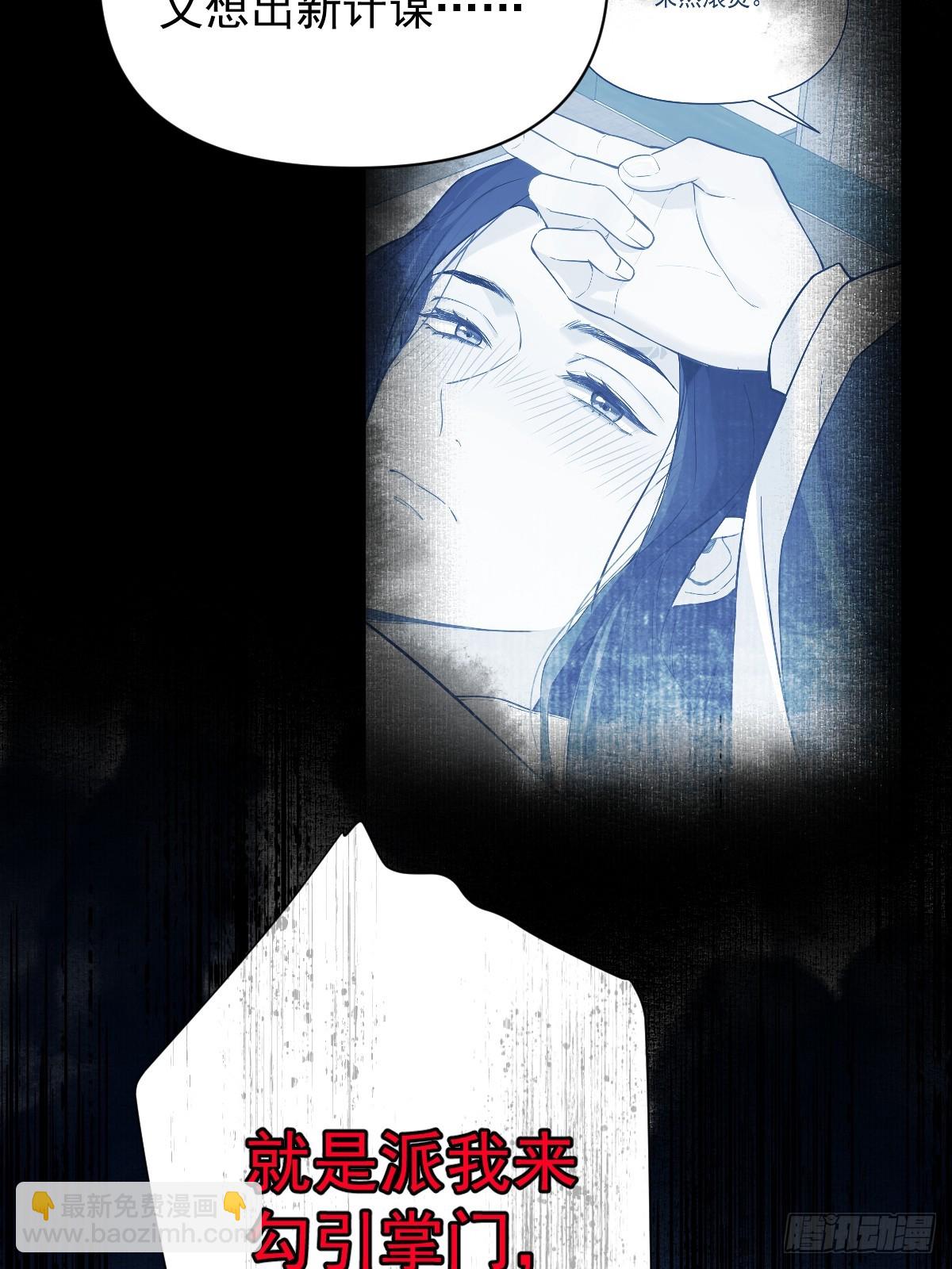 013 众叛亲离(1/2)-第15话