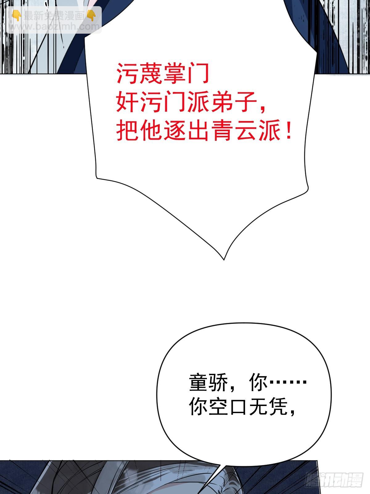 013 众叛亲离(1/2)-第15话