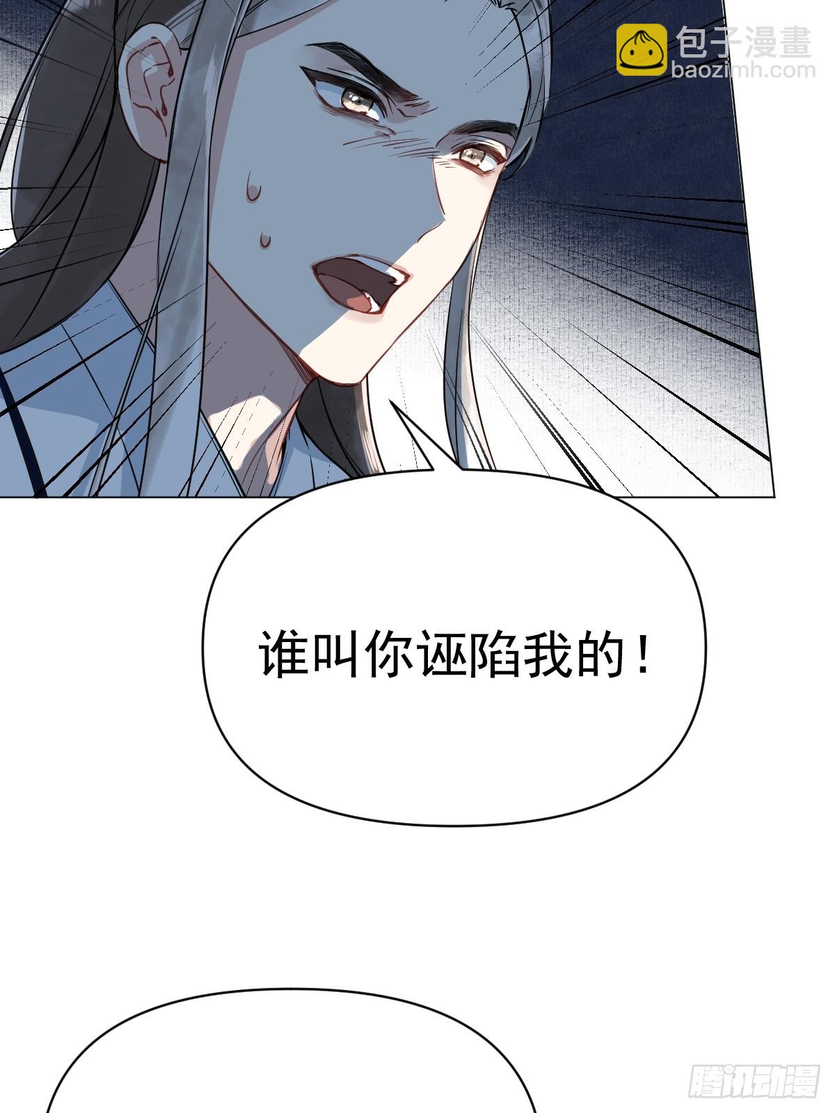 013 众叛亲离(1/2)-第15话