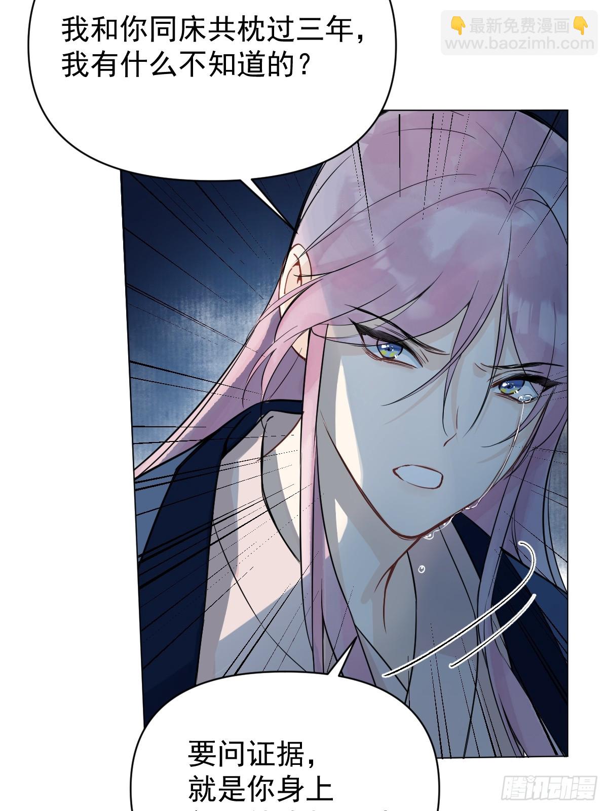 013 众叛亲离(1/2)-第15话