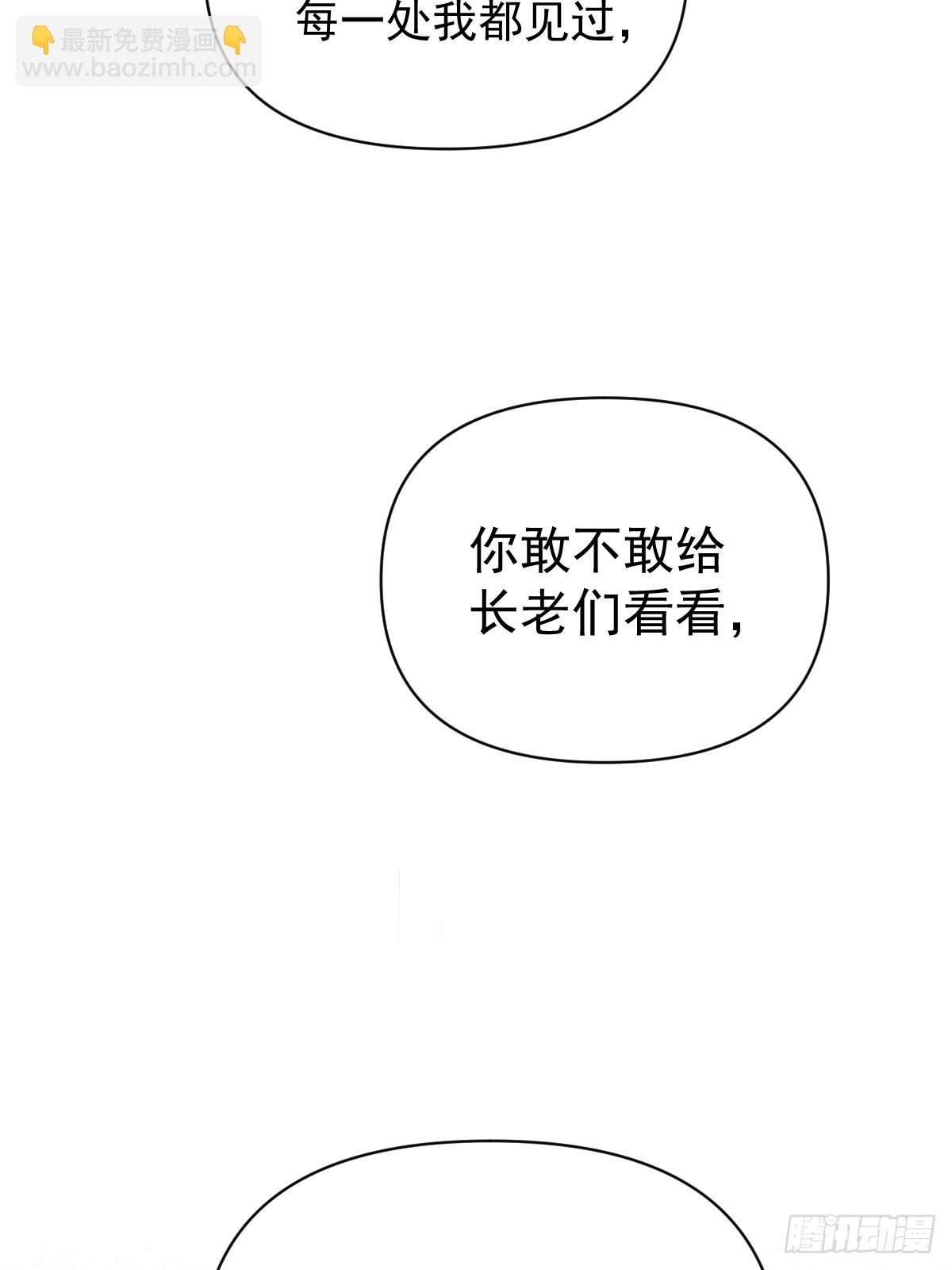 013 众叛亲离(1/2)-第15话