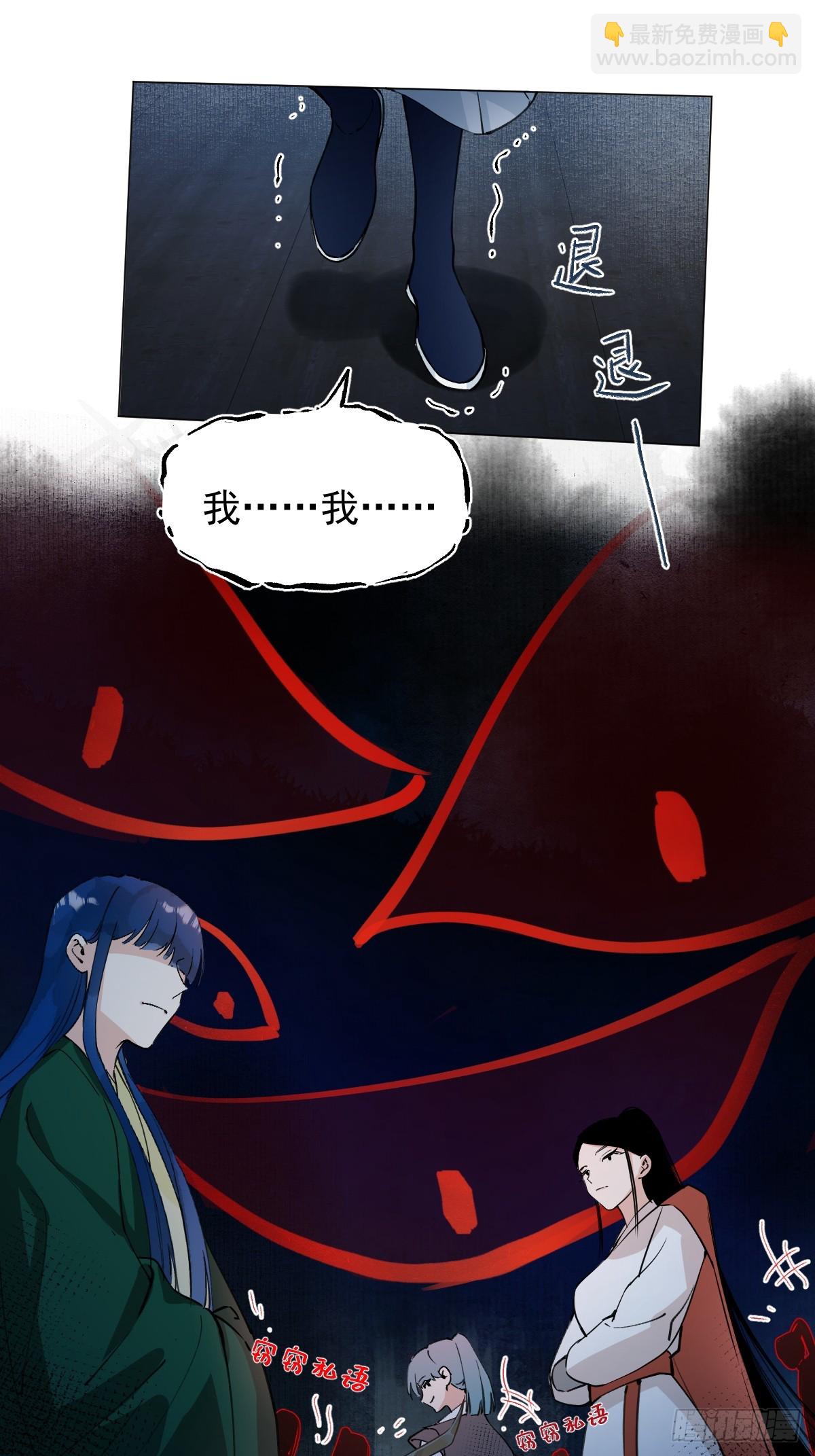 013 众叛亲离(1/2)-第15话