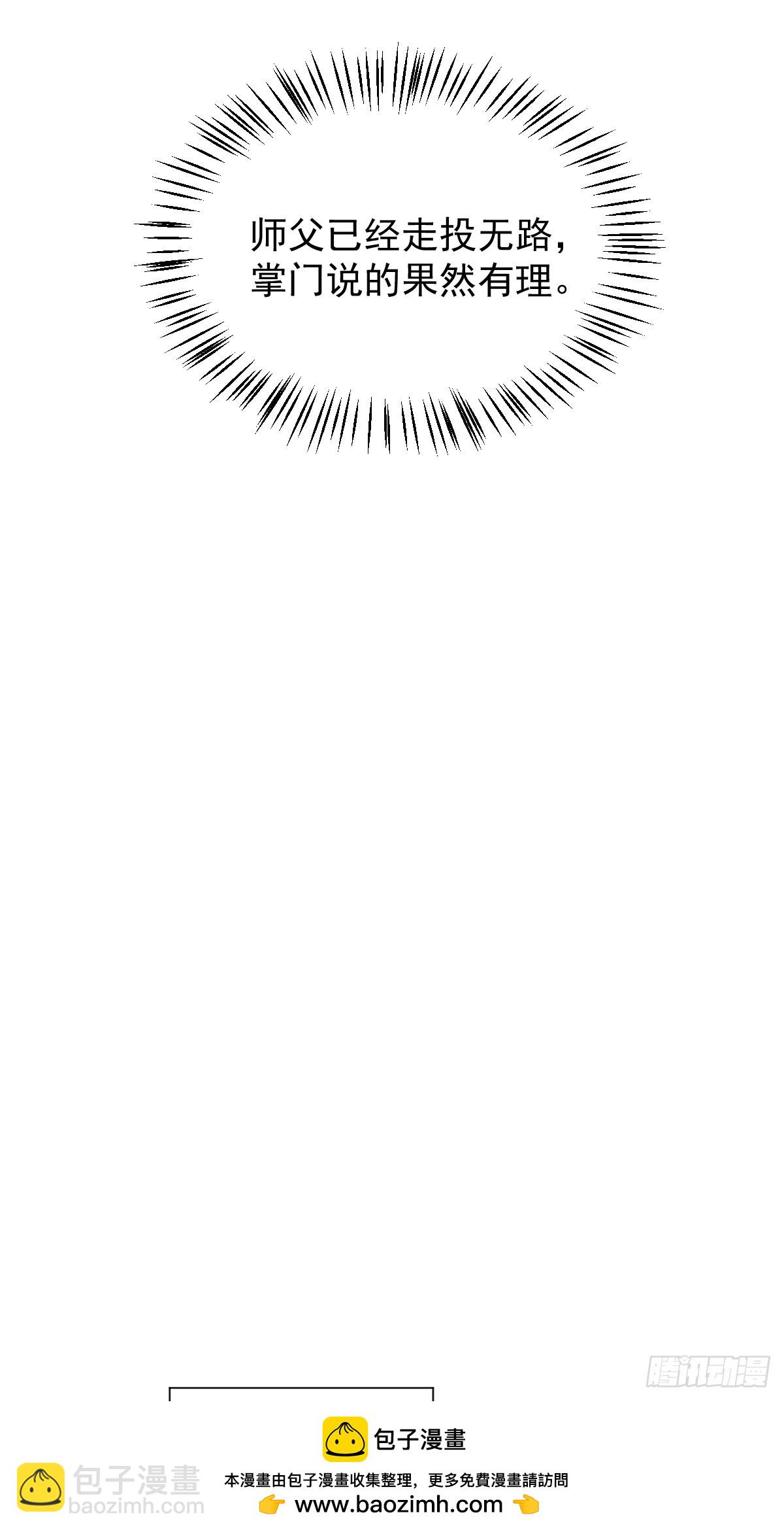 013 众叛亲离(1/2)-第15话