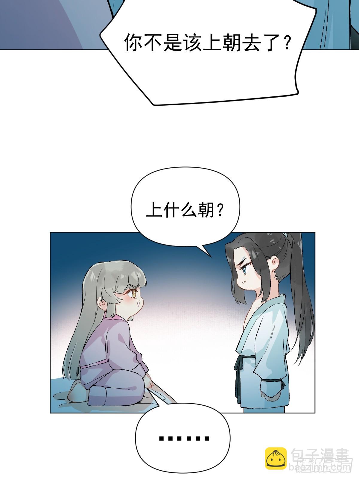 015 赶着去投胎(1/2)-第17话