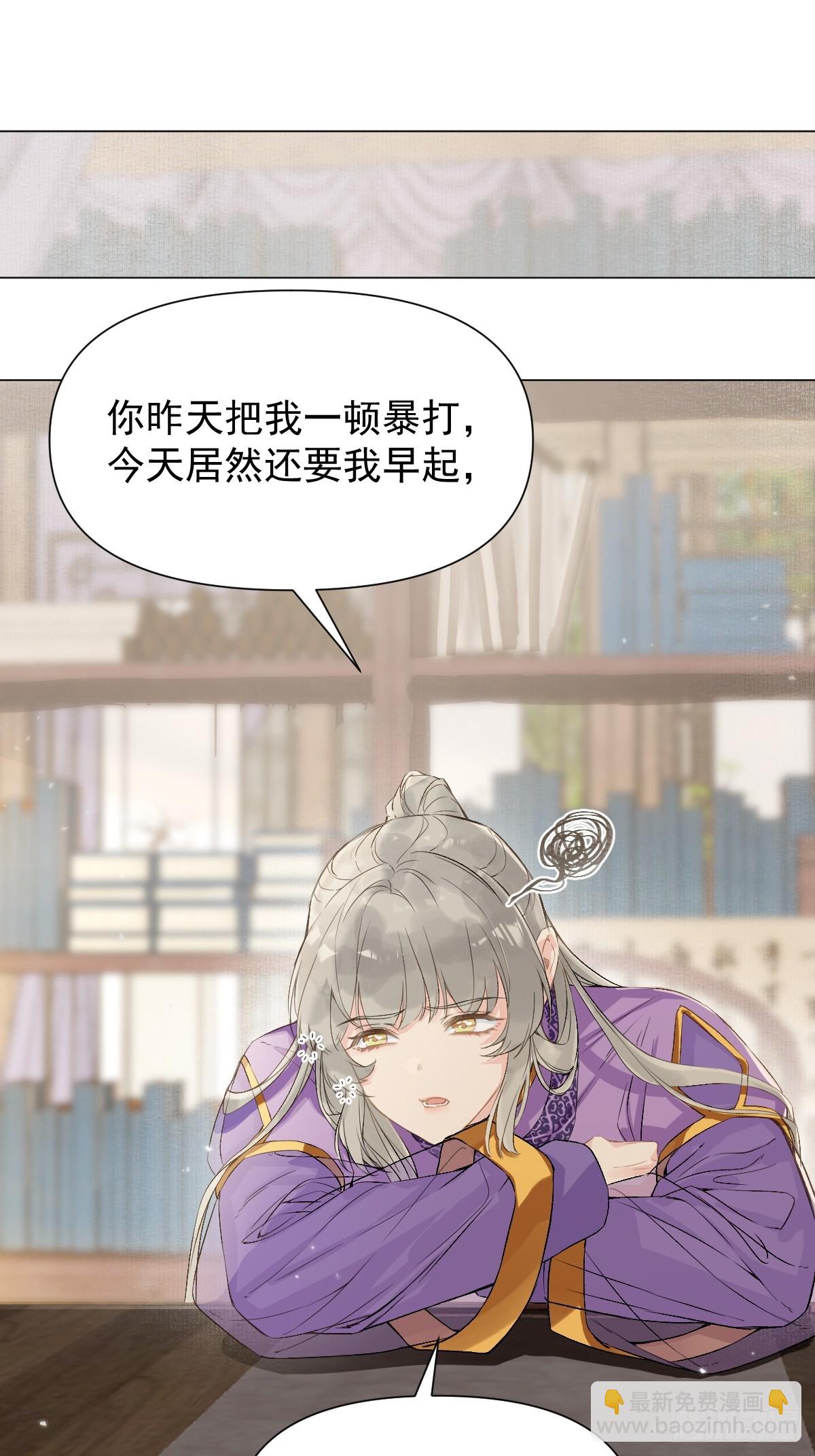 015 赶着去投胎(1/2)-第17话