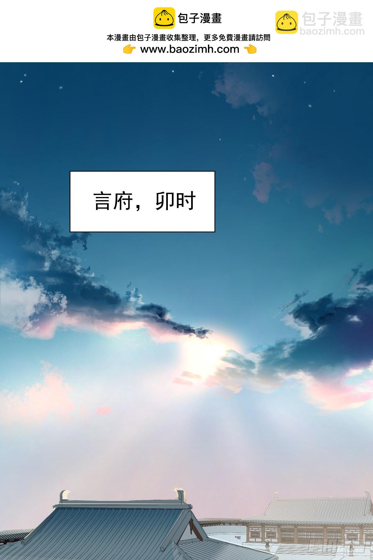 015 赶着去投胎(1/2)-第17话