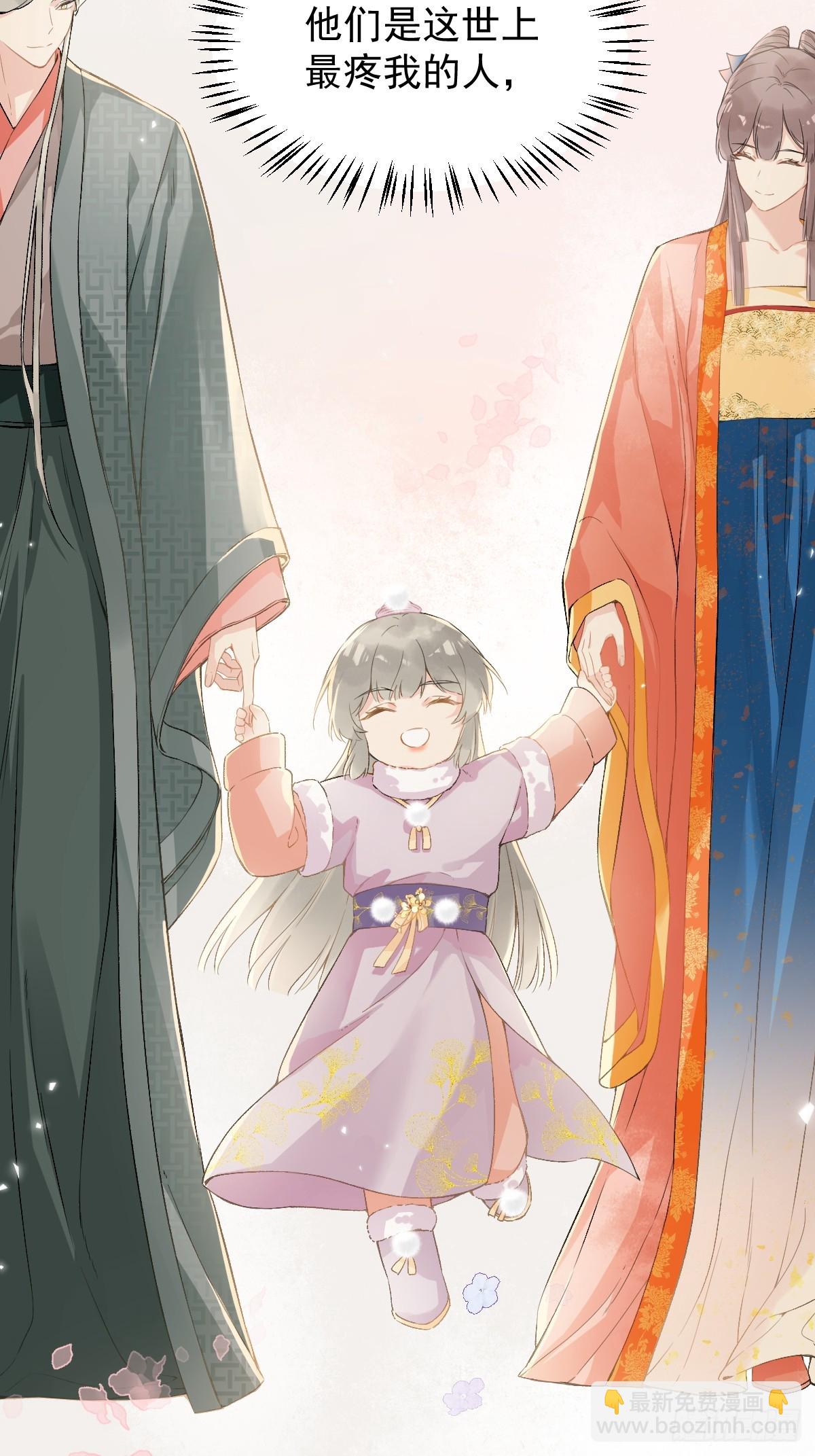 015 赶着去投胎(1/2)-第17话