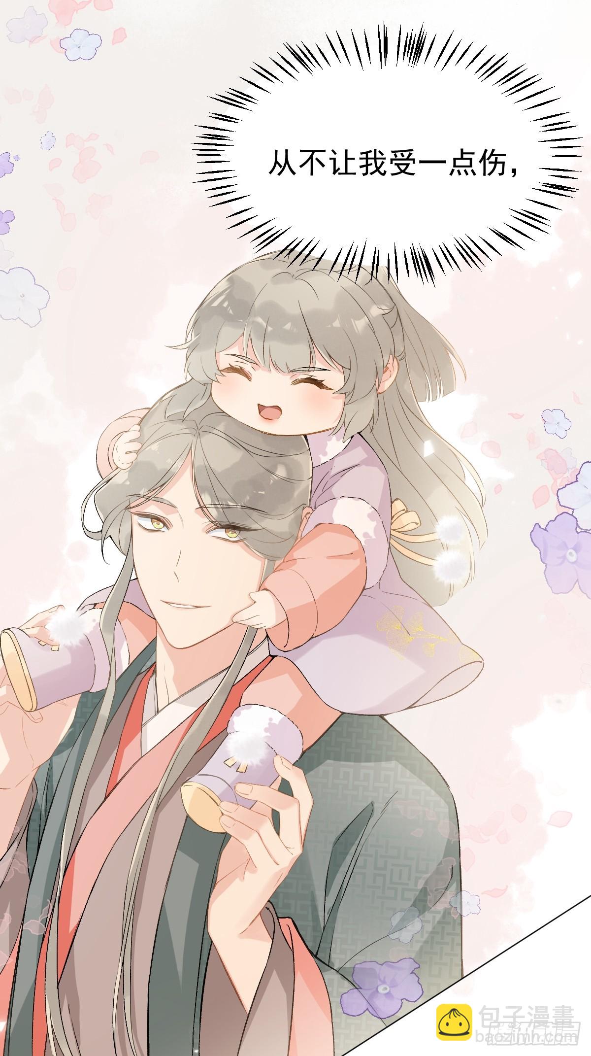 015 赶着去投胎(1/2)-第17话