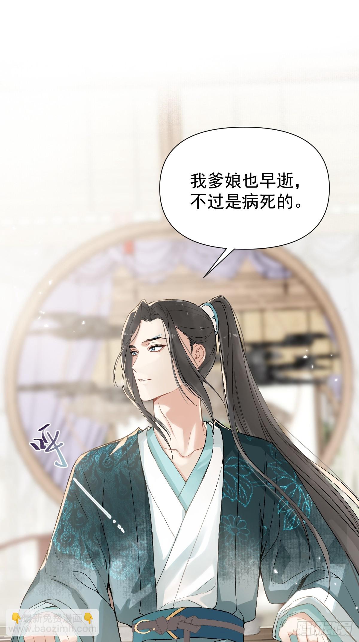 015 赶着去投胎(1/2)-第17话