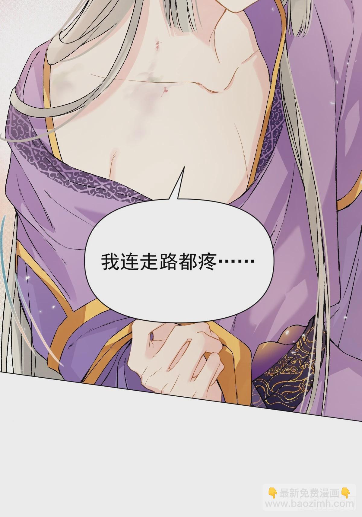 015 赶着去投胎(1/2)-第17话