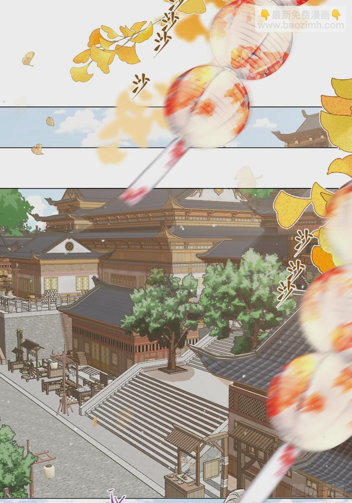 015 赶着去投胎(1/2)-第17话