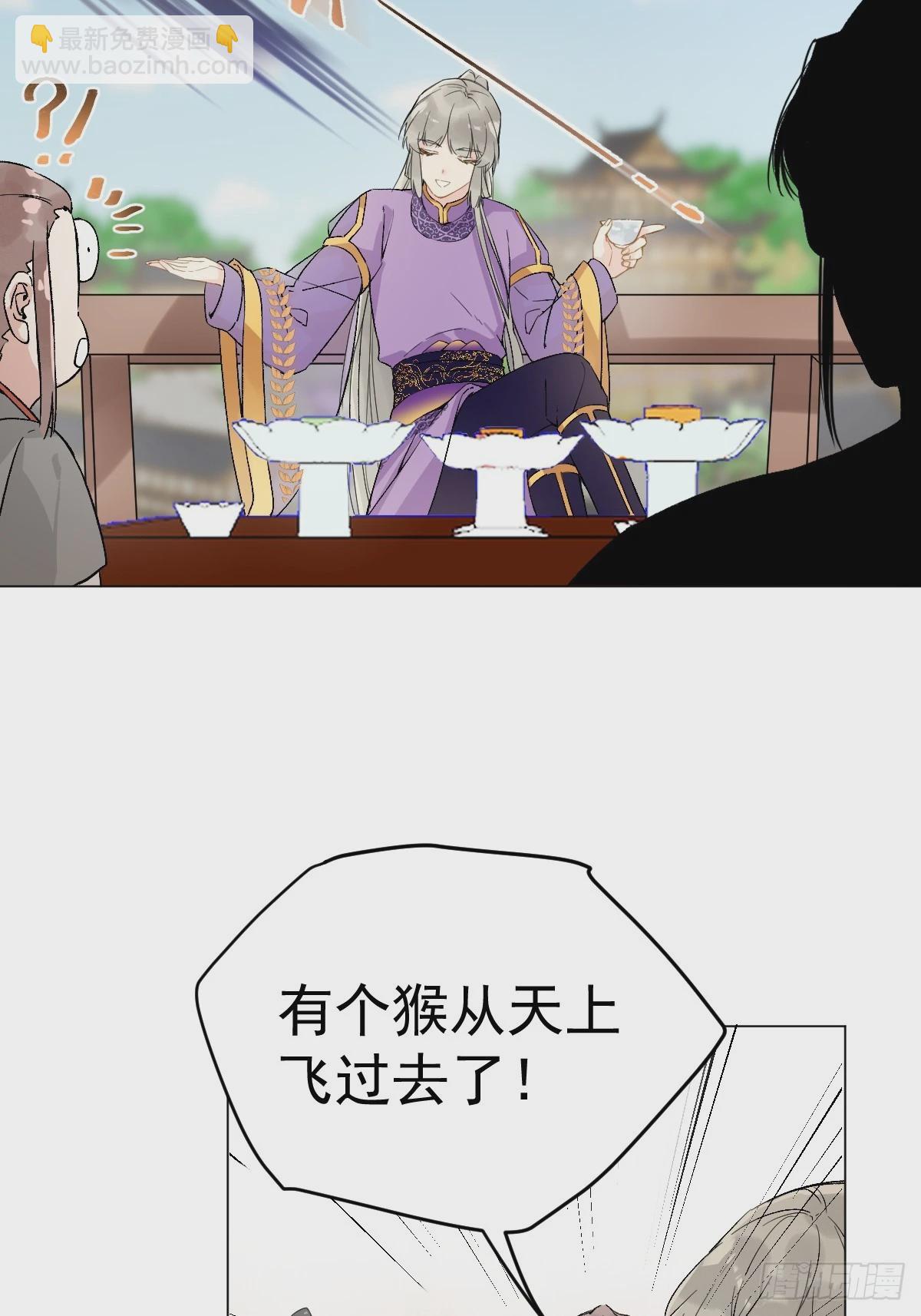 015 赶着去投胎(1/2)-第17话