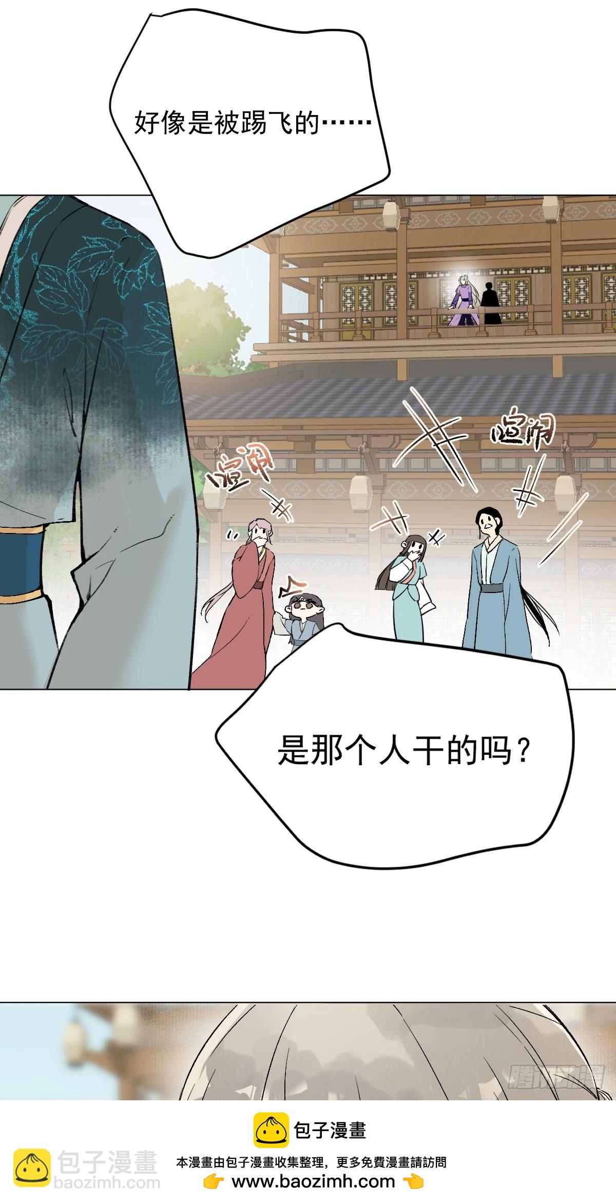 015 赶着去投胎(1/2)-第17话