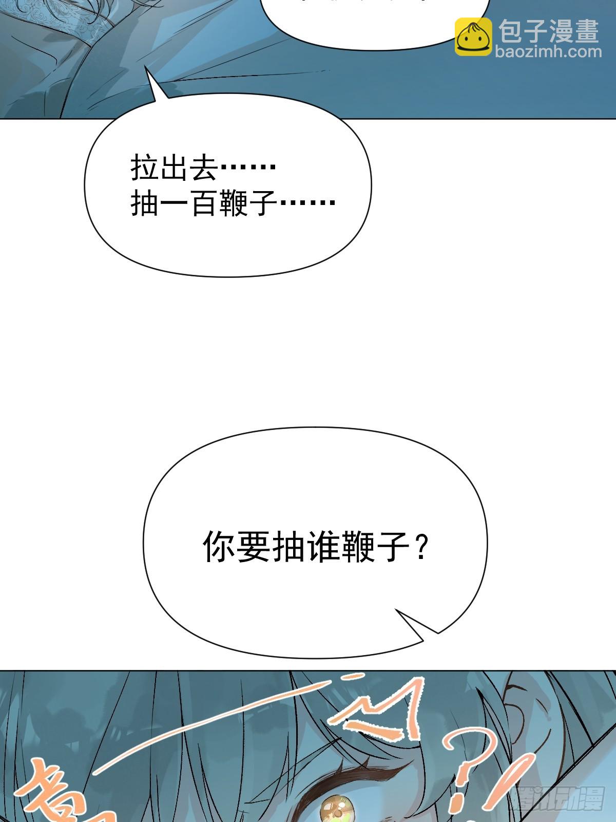 015 赶着去投胎(1/2)-第17话