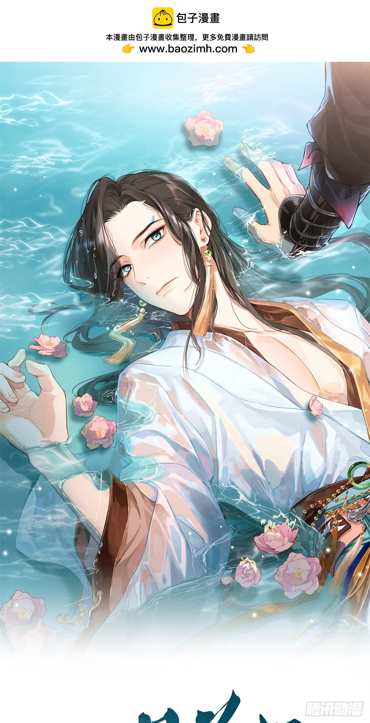 01 重生后对象包分配(1/2)-第3话