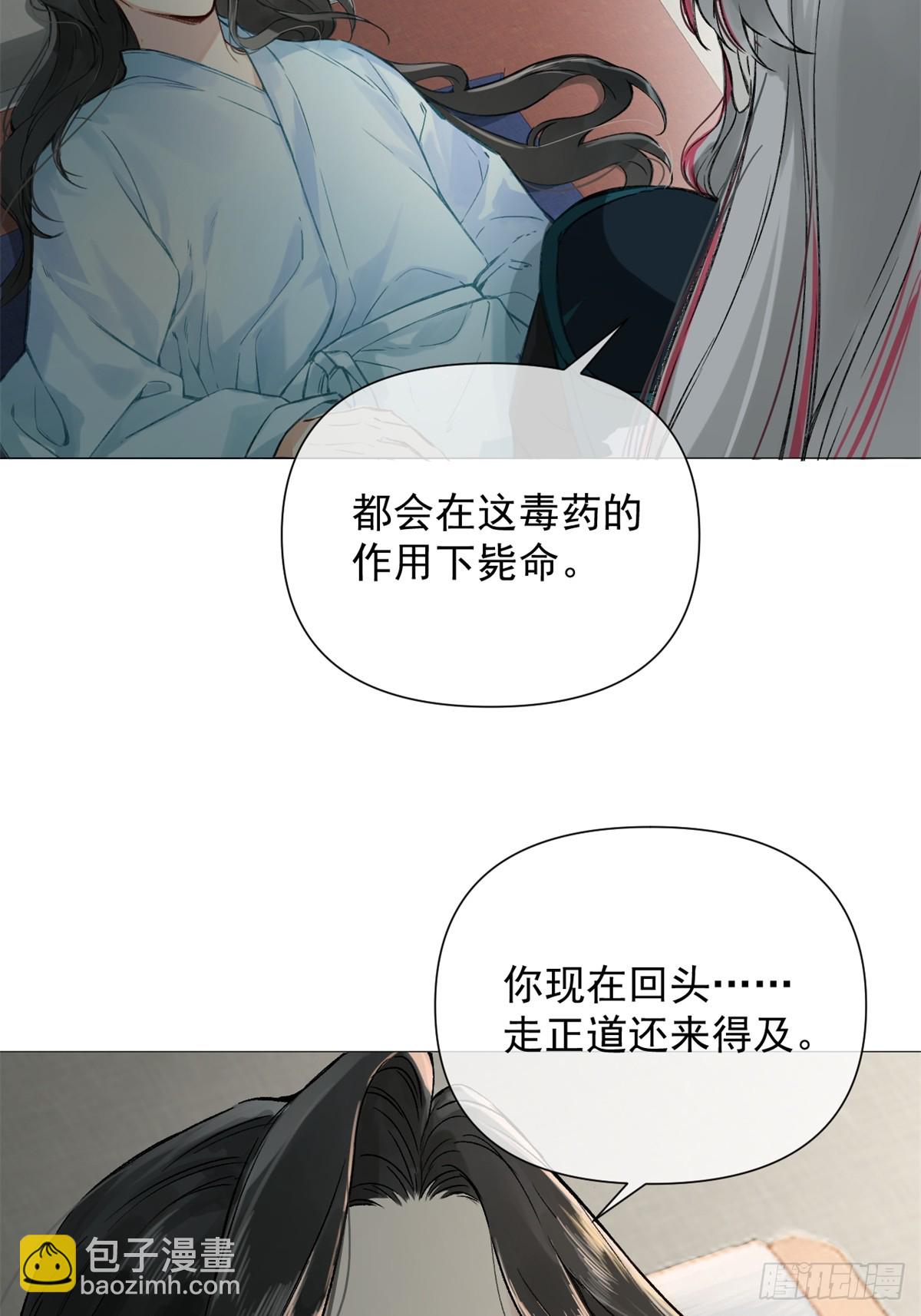 01 重生后对象包分配(1/2)-第3话