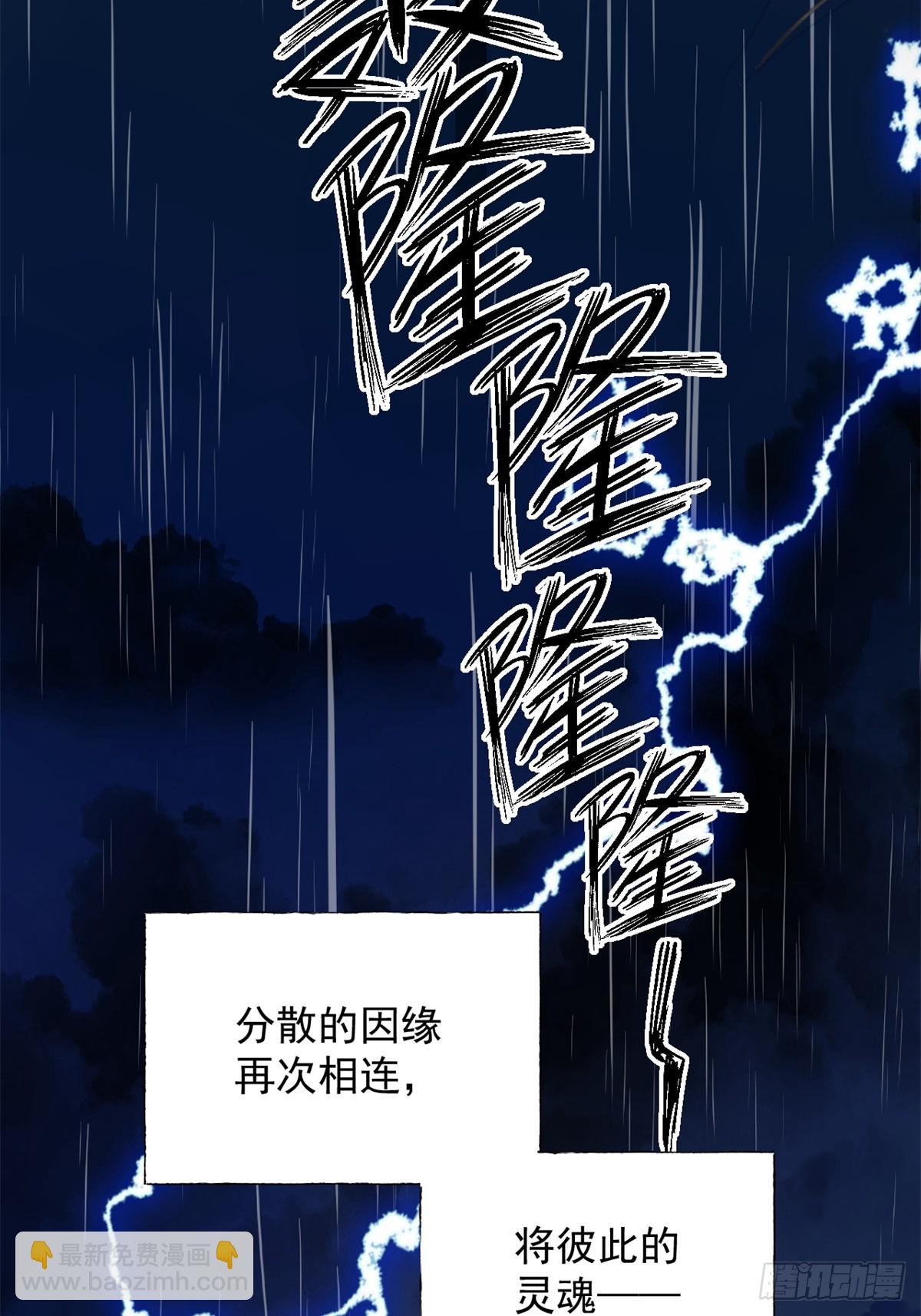 01 重生后对象包分配(1/2)-第3话