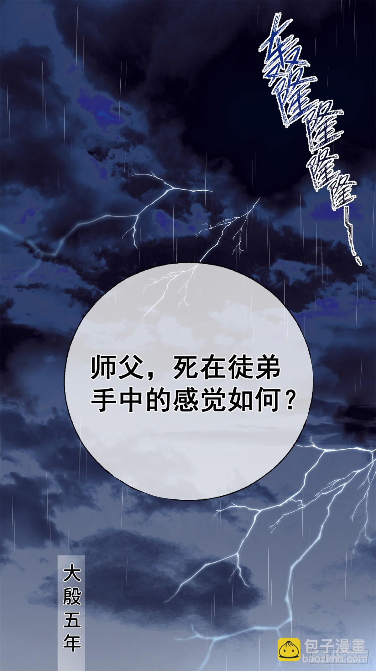 01 重生后对象包分配(1/2)-第3话