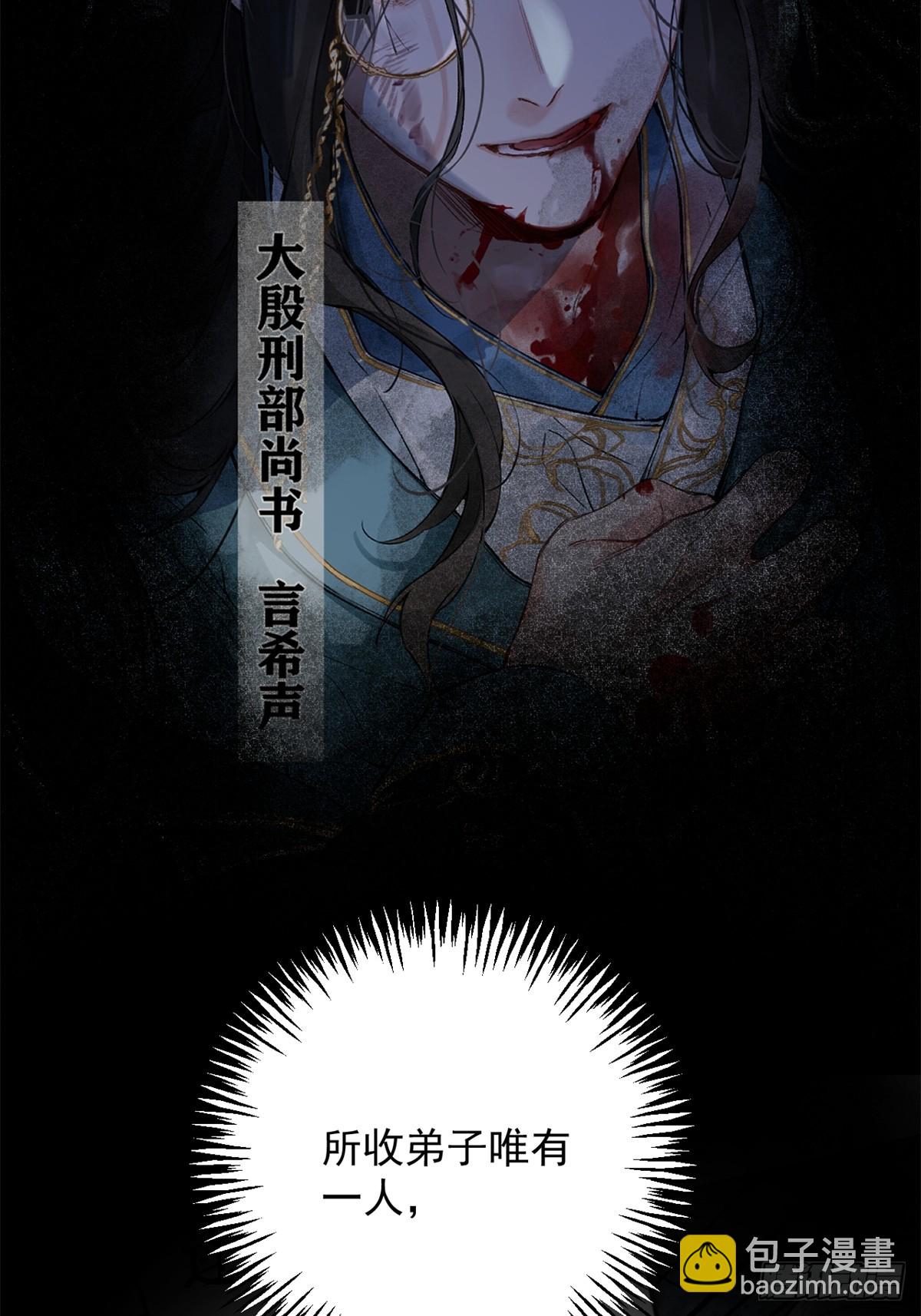 01 重生后对象包分配(1/2)-第3话