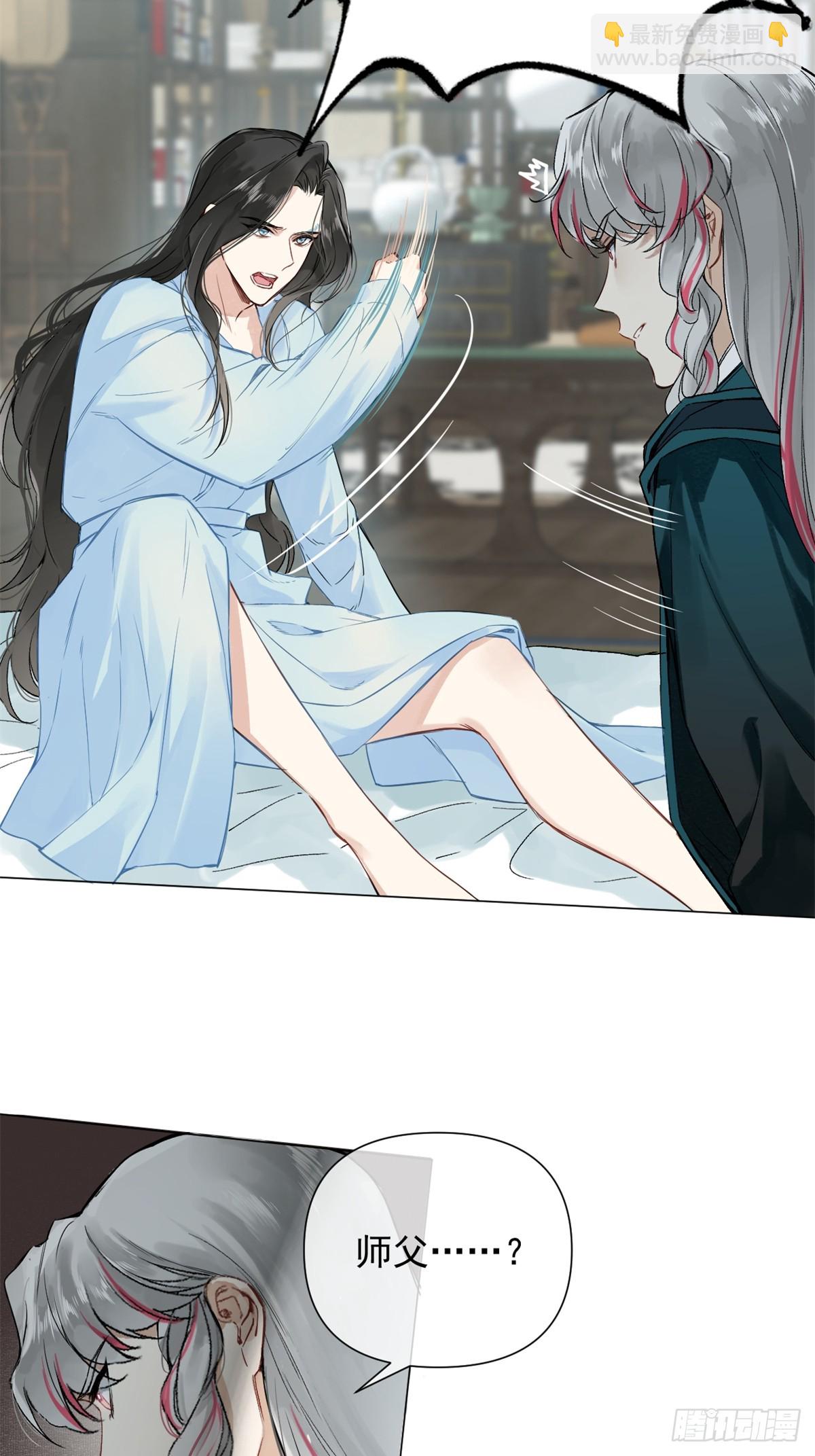 01 重生后对象包分配(1/2)-第3话