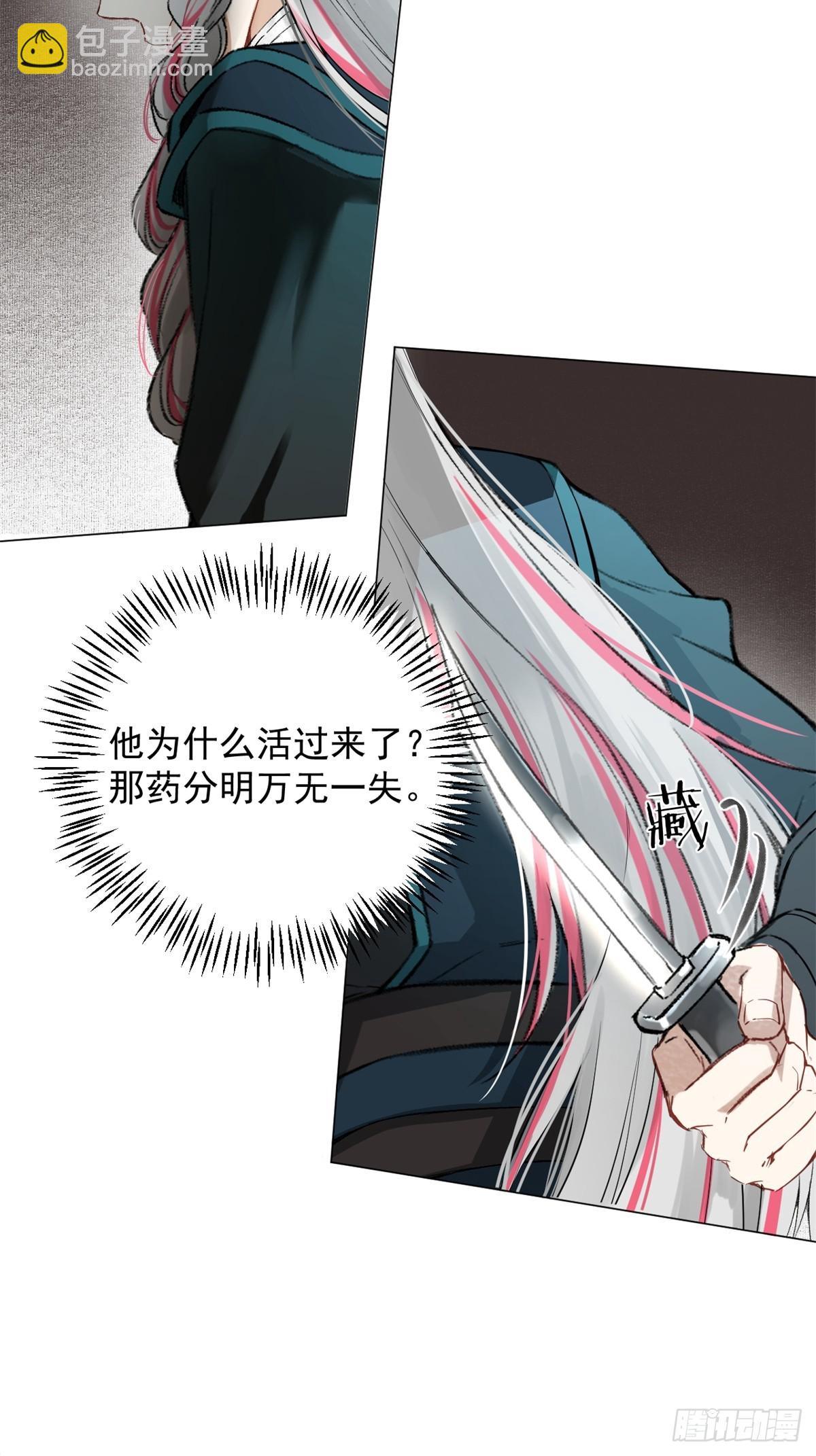 01 重生后对象包分配(1/2)-第3话