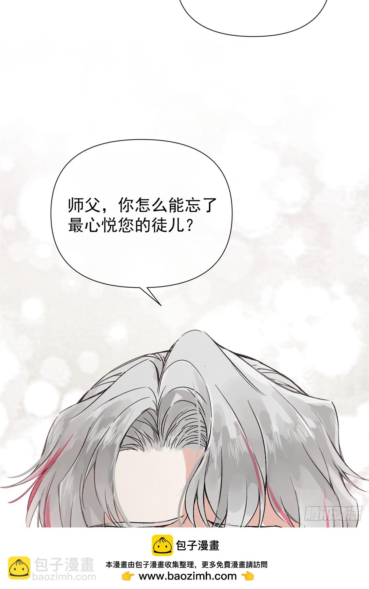 01 重生后对象包分配(1/2)-第3话