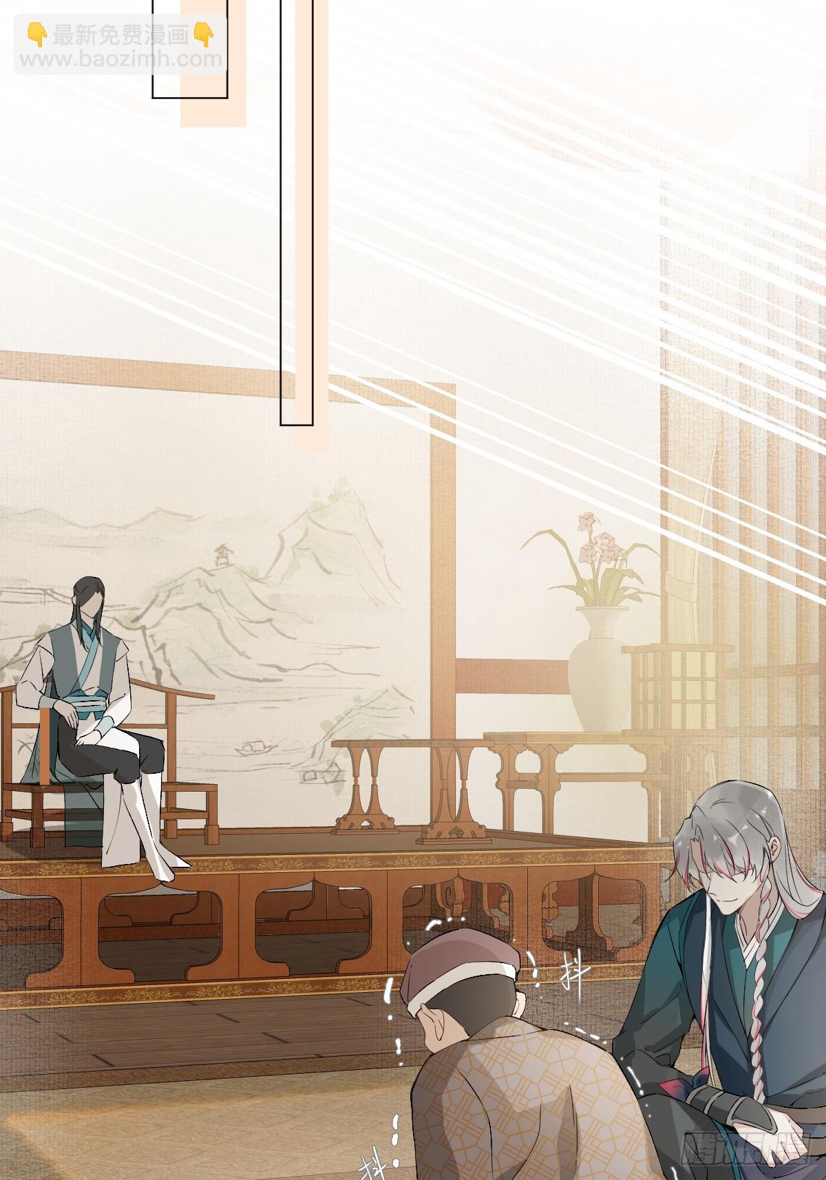 018 想了解你-第21话