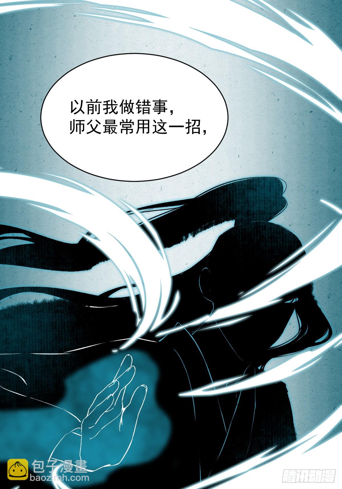 018 想了解你-第21话