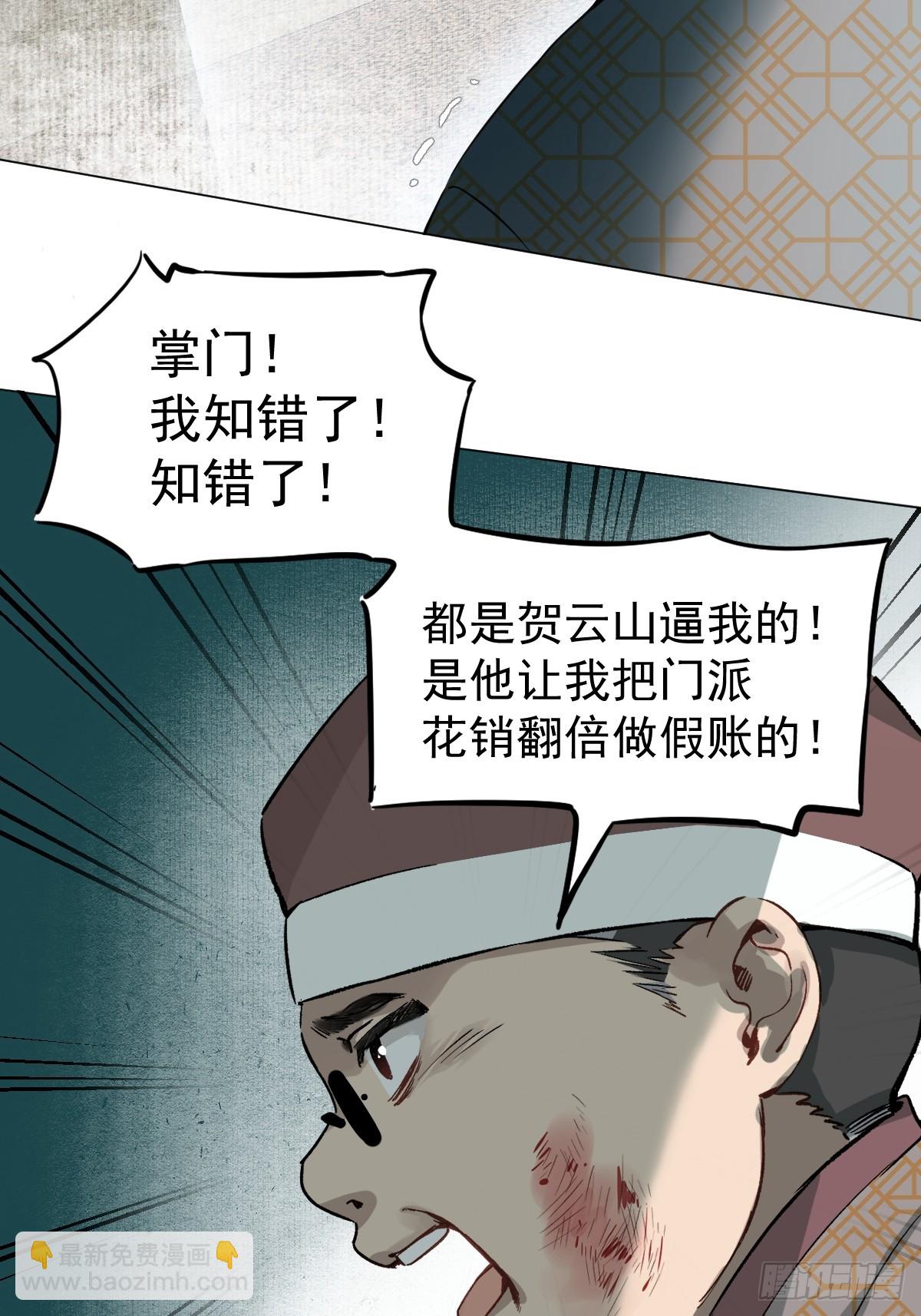 018 想了解你-第21话